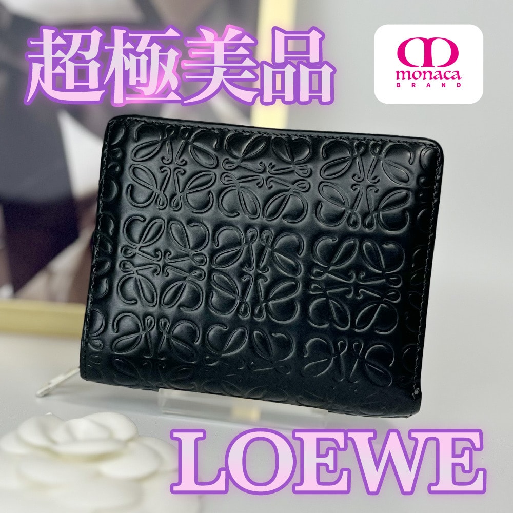 超極美品 LOEWE アナグラム リピート コンパクトウォレット ブラック