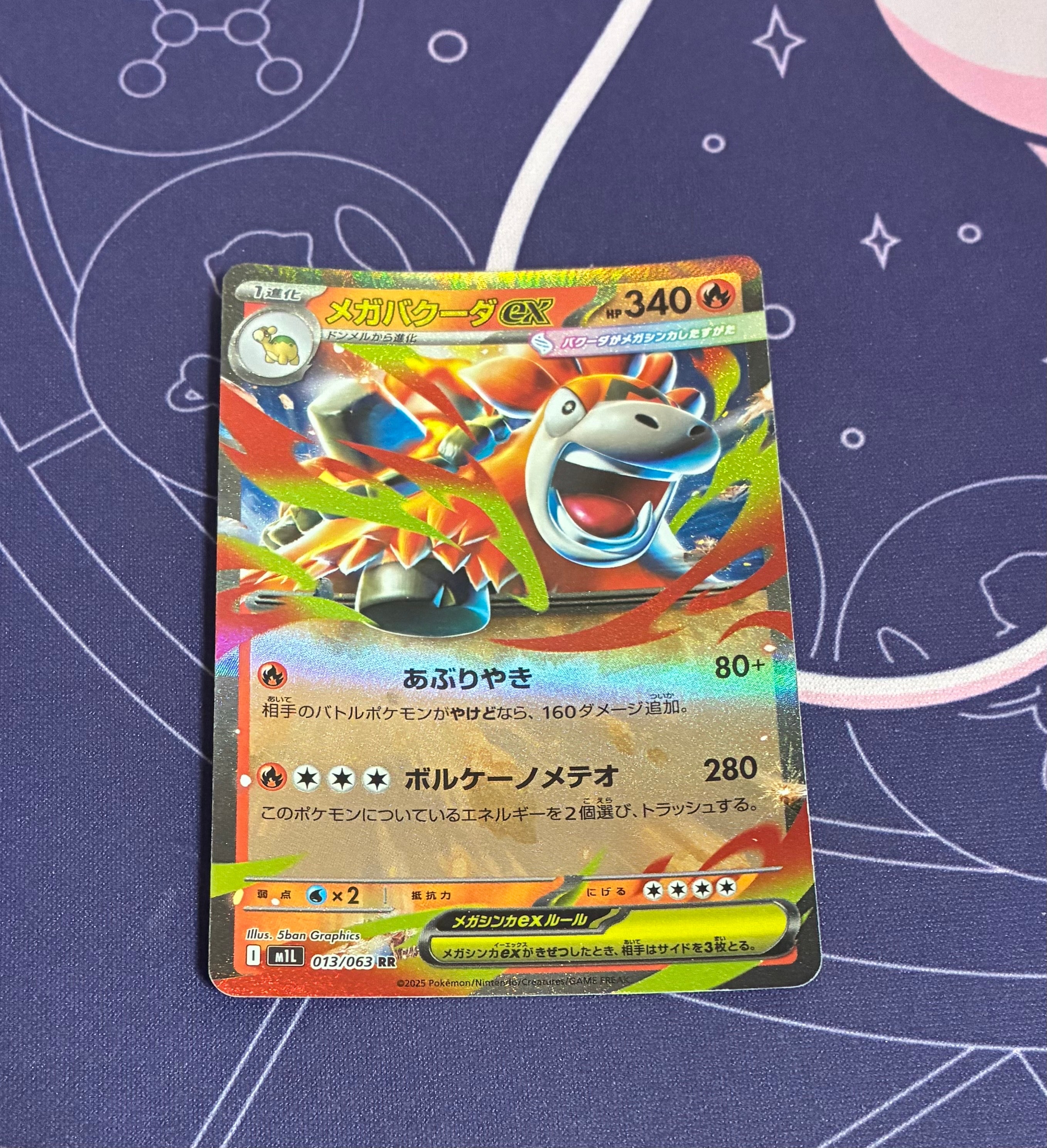 ピカチュウ 緑[PW](ピカチュウ ワールド)の新品/中古フリマ(通販