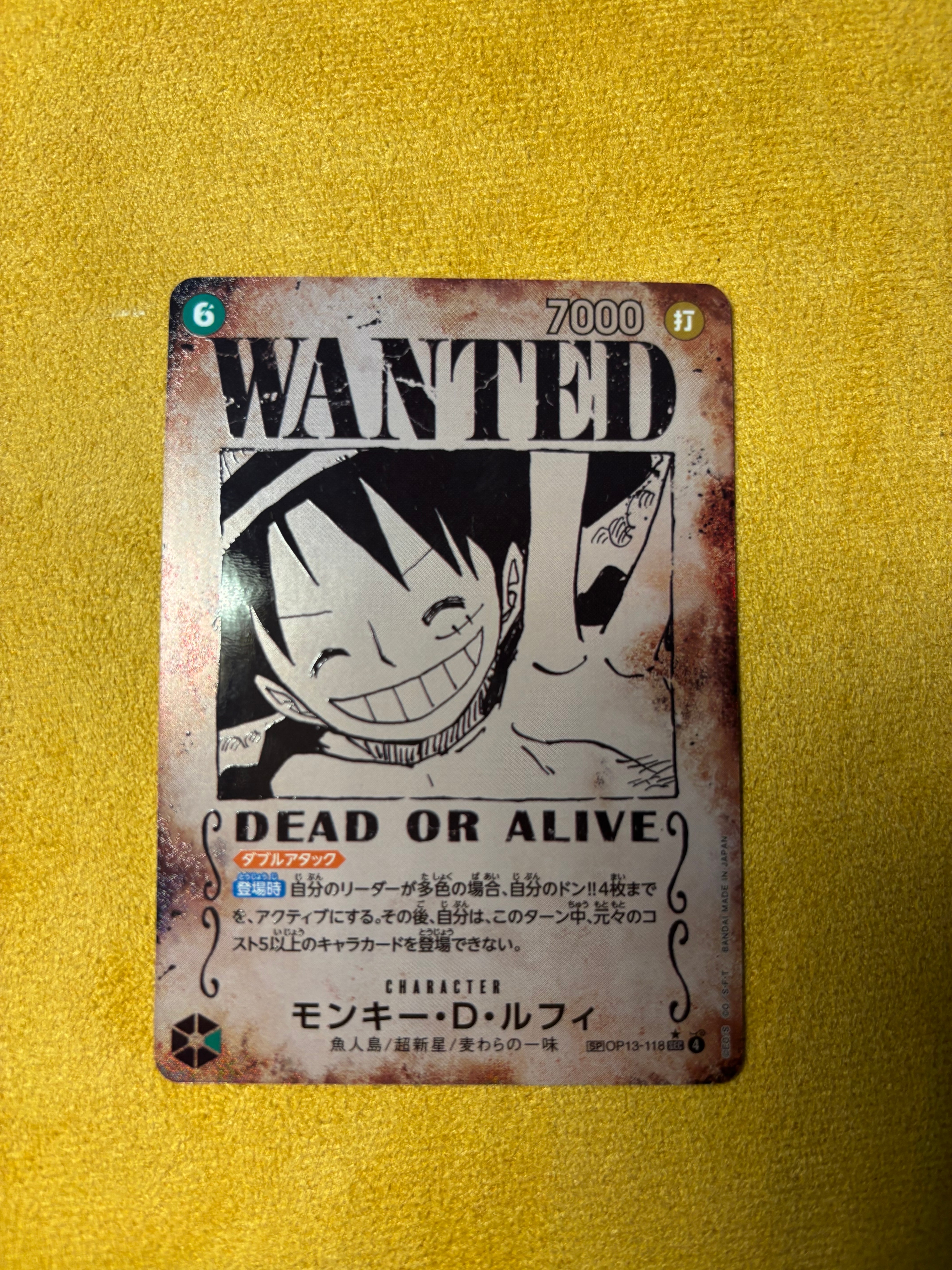 モンキー・D・ルフィ [P-007] (最強ジャンプ 2022年 9月号 付録)の新品