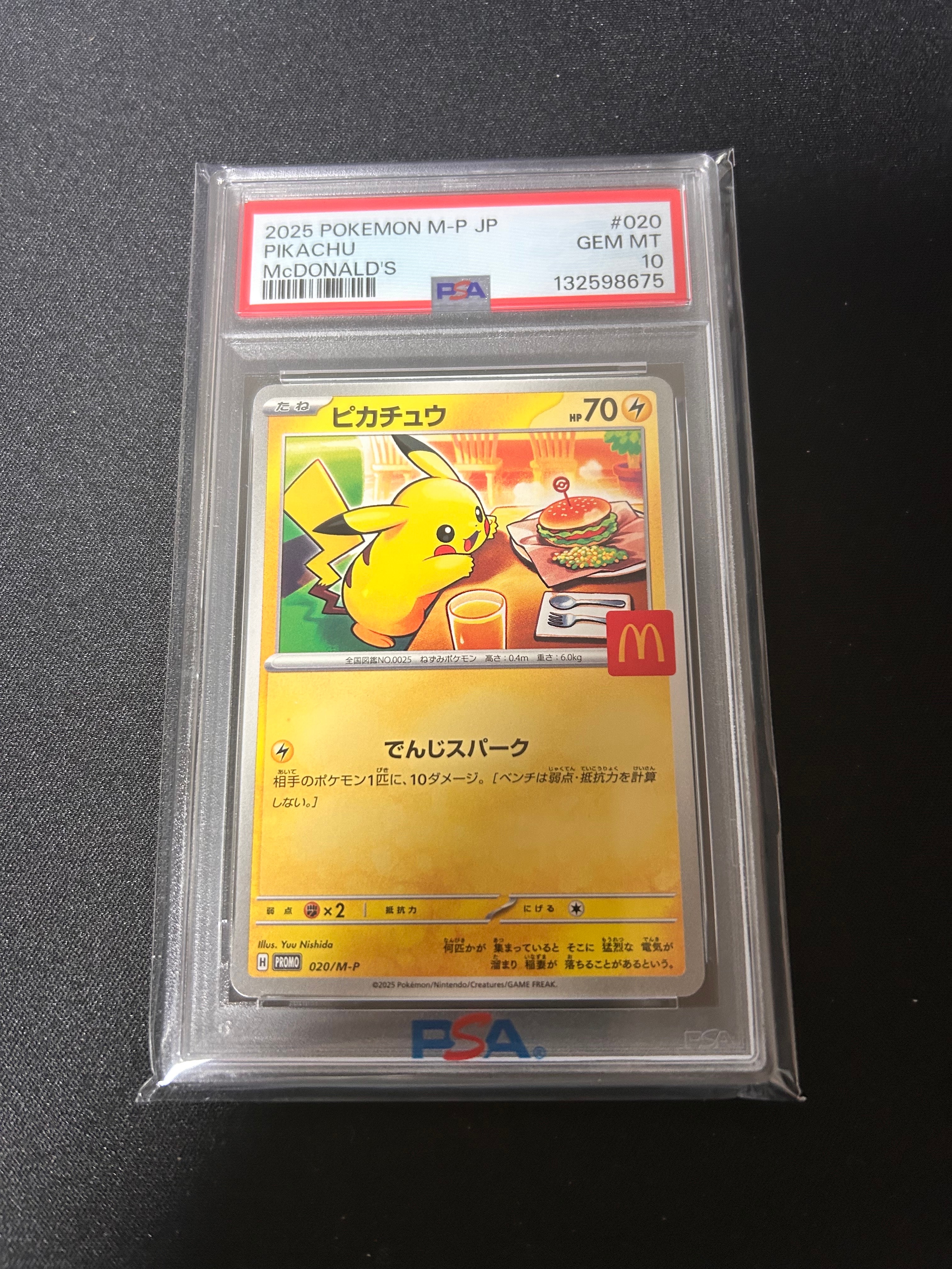 検索 | スニーカーダンク