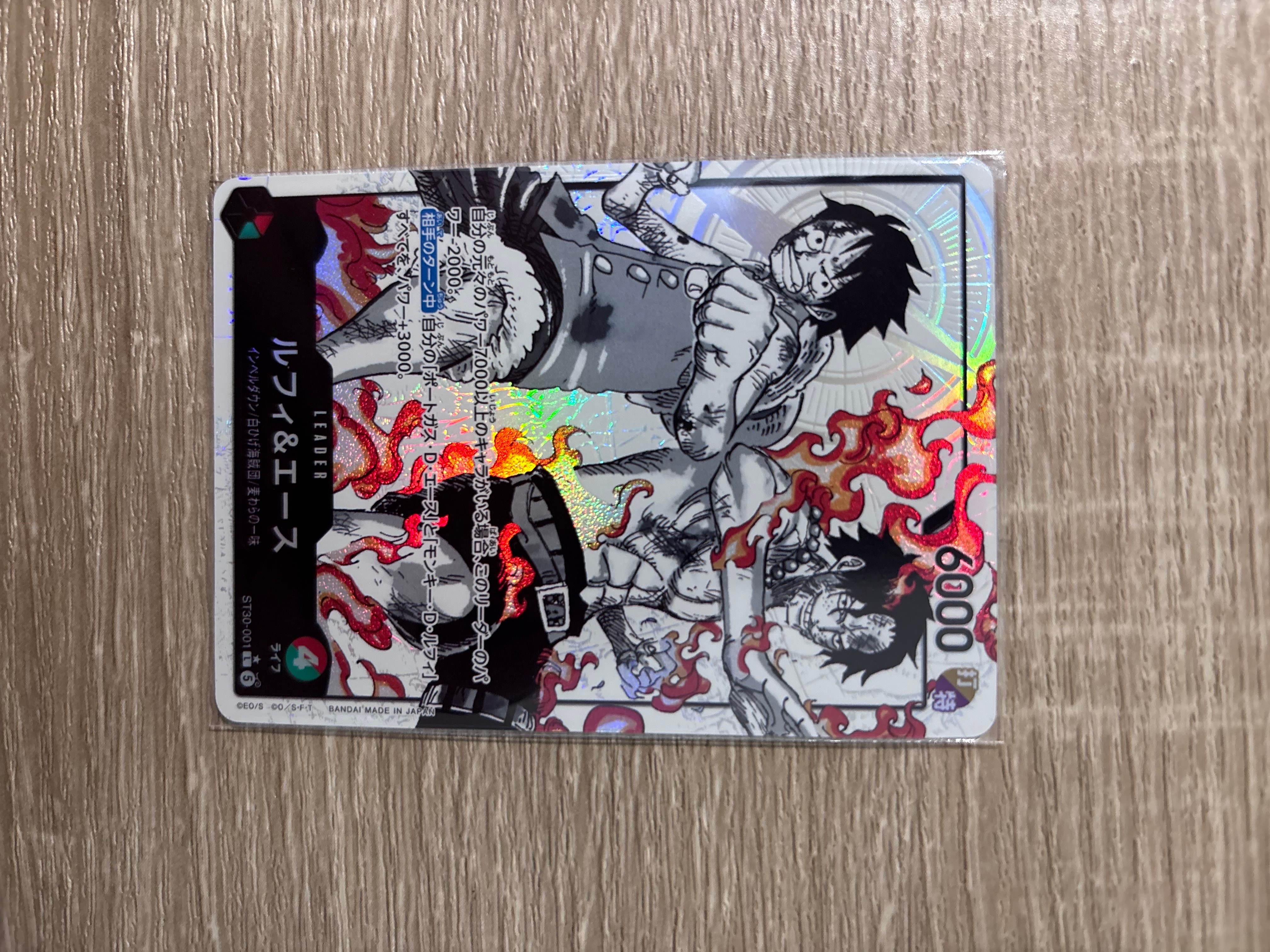 ルフィ&エース L-P [ST30-001](スタートデッキEX「ルフィ&エース ボーナスパック」)