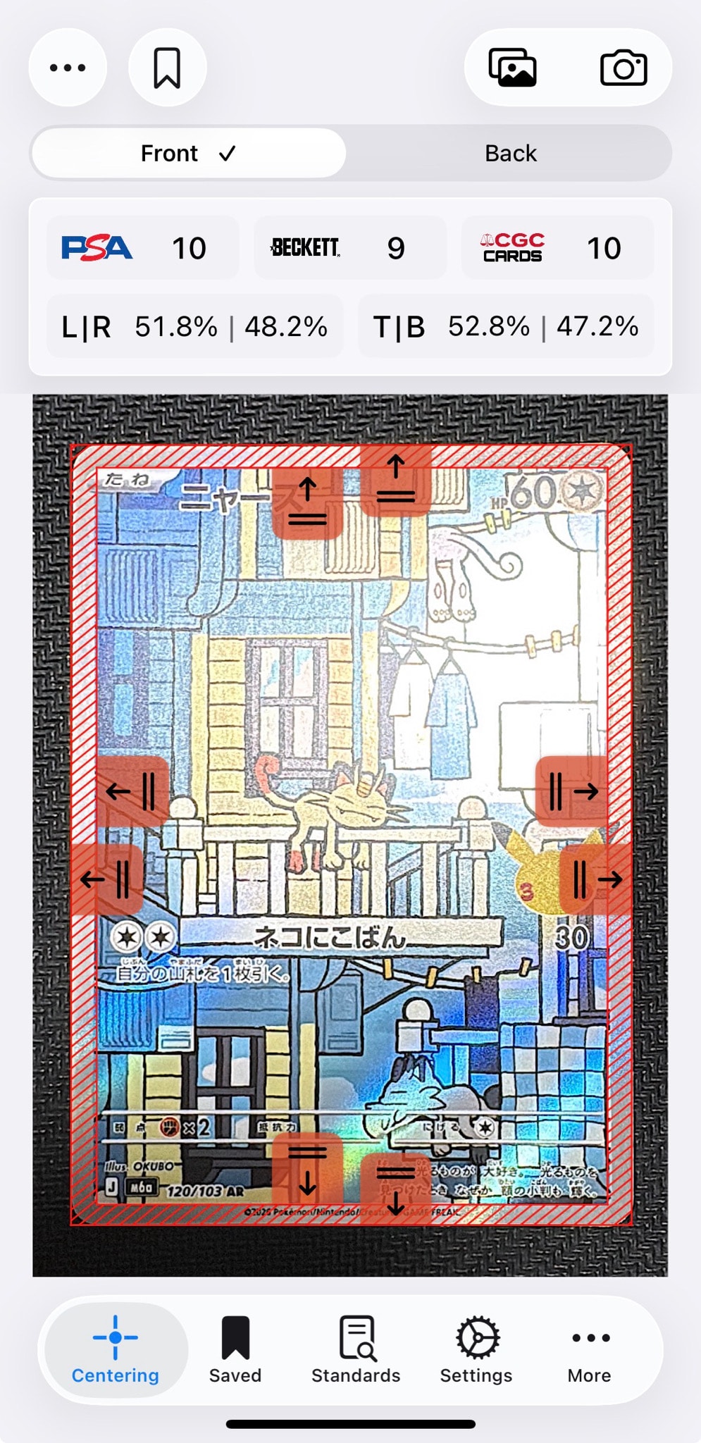 ニャース AR [M6a 120/103](拡張パック「30th CELEBRATION」)