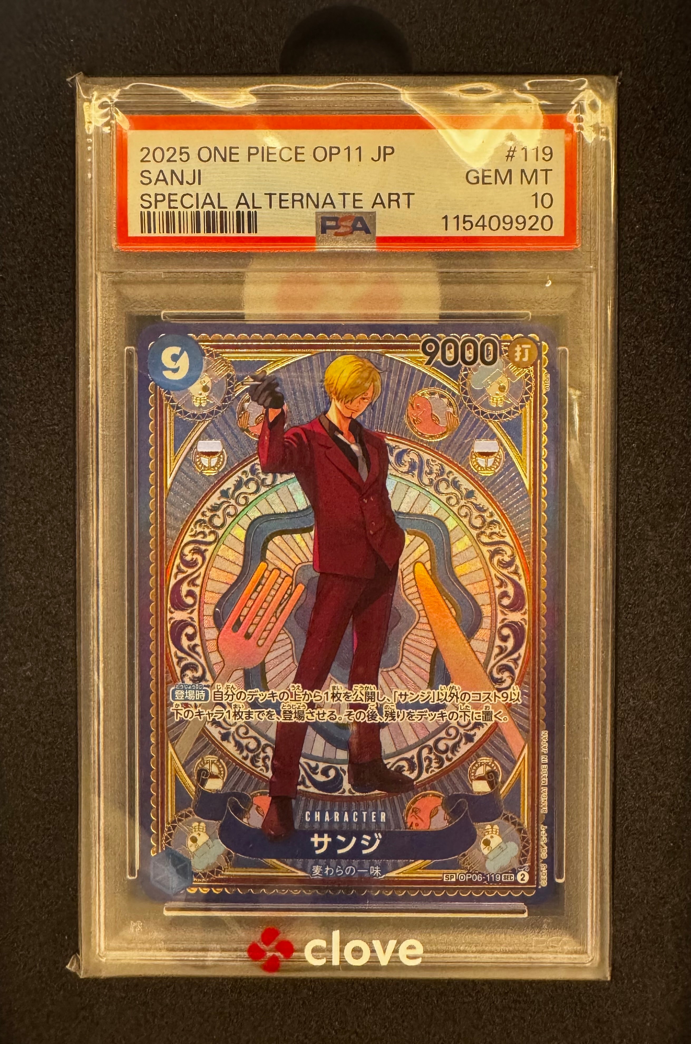 PSA10】サンジ SEC-SPC [OP06-119](ブースターパック「神速の拳」) 1枚