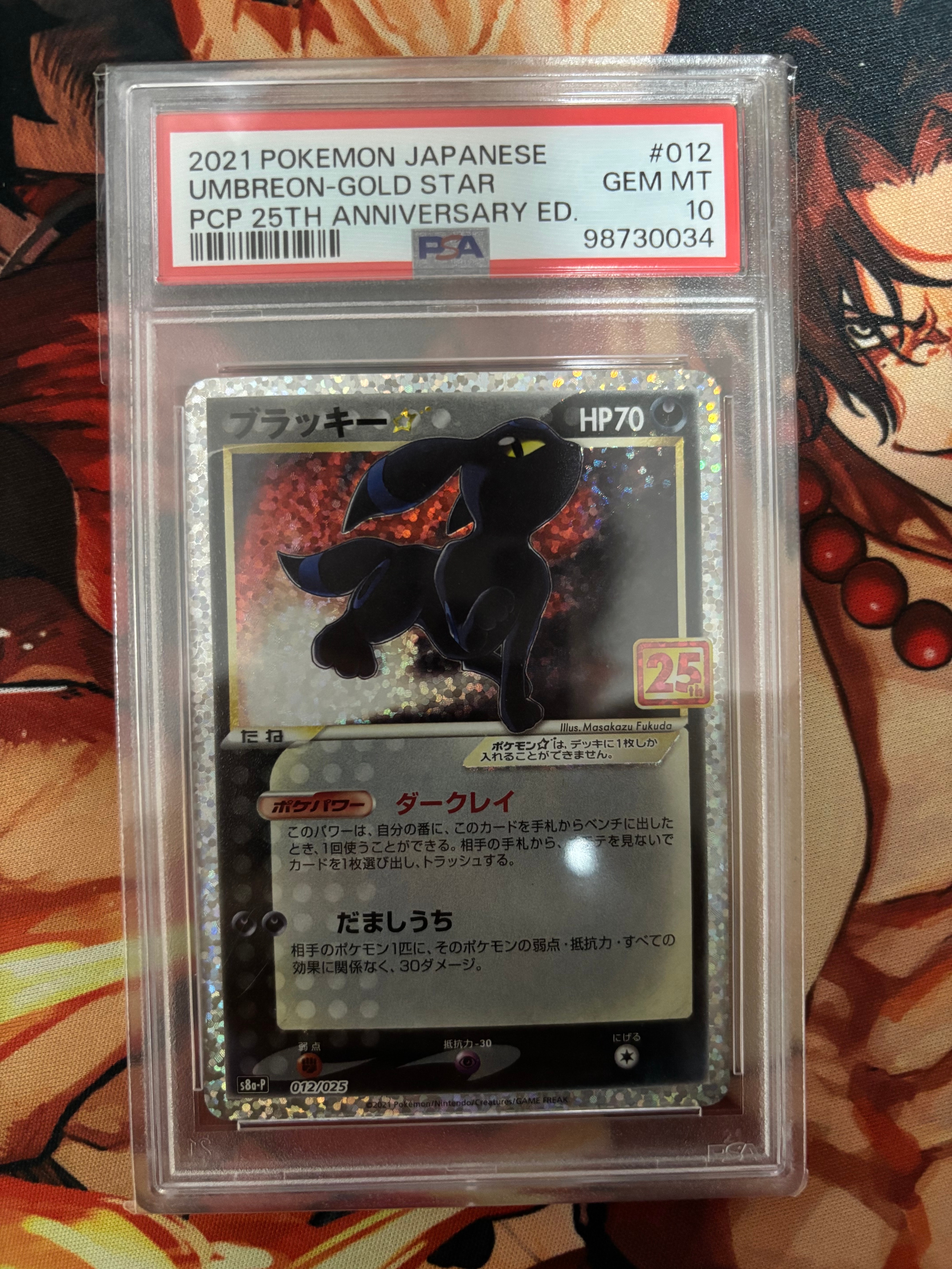 ひかるジラーチ H[SM3+ 043/072](強化拡張パック「ひかる伝説」)の新品