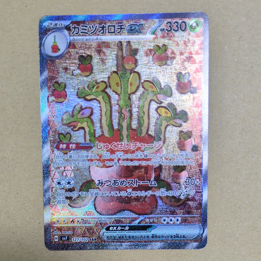 PSA10】MガブリアスEX P [XY-P](プロモーションカード「カメックスメガ