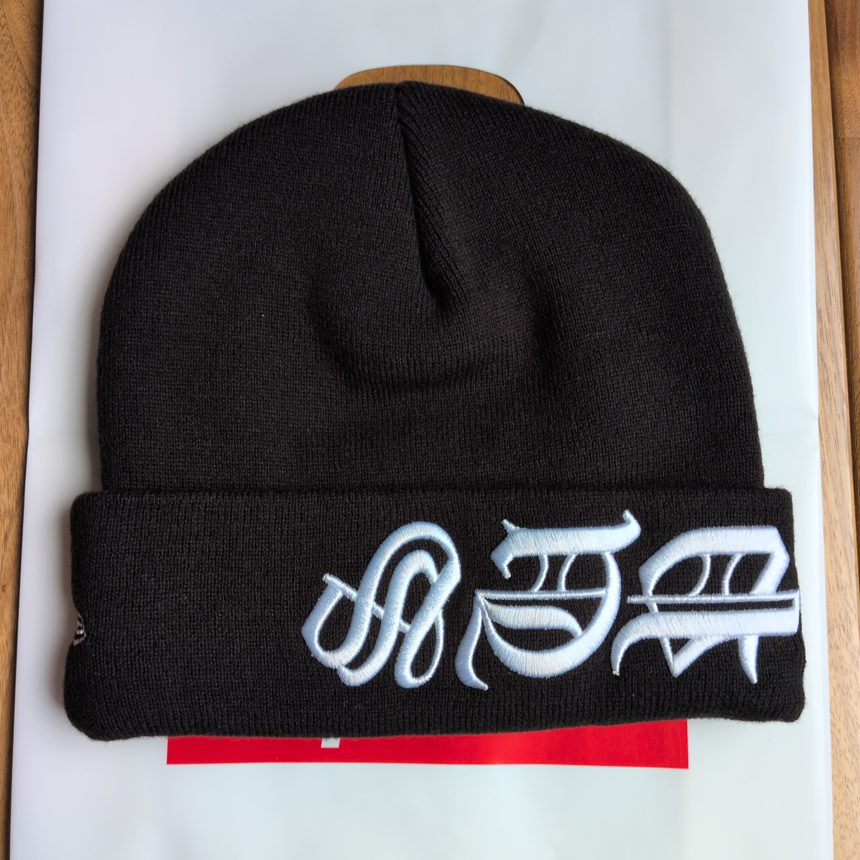 Supreme New Era Blackletter Beanie "Black"