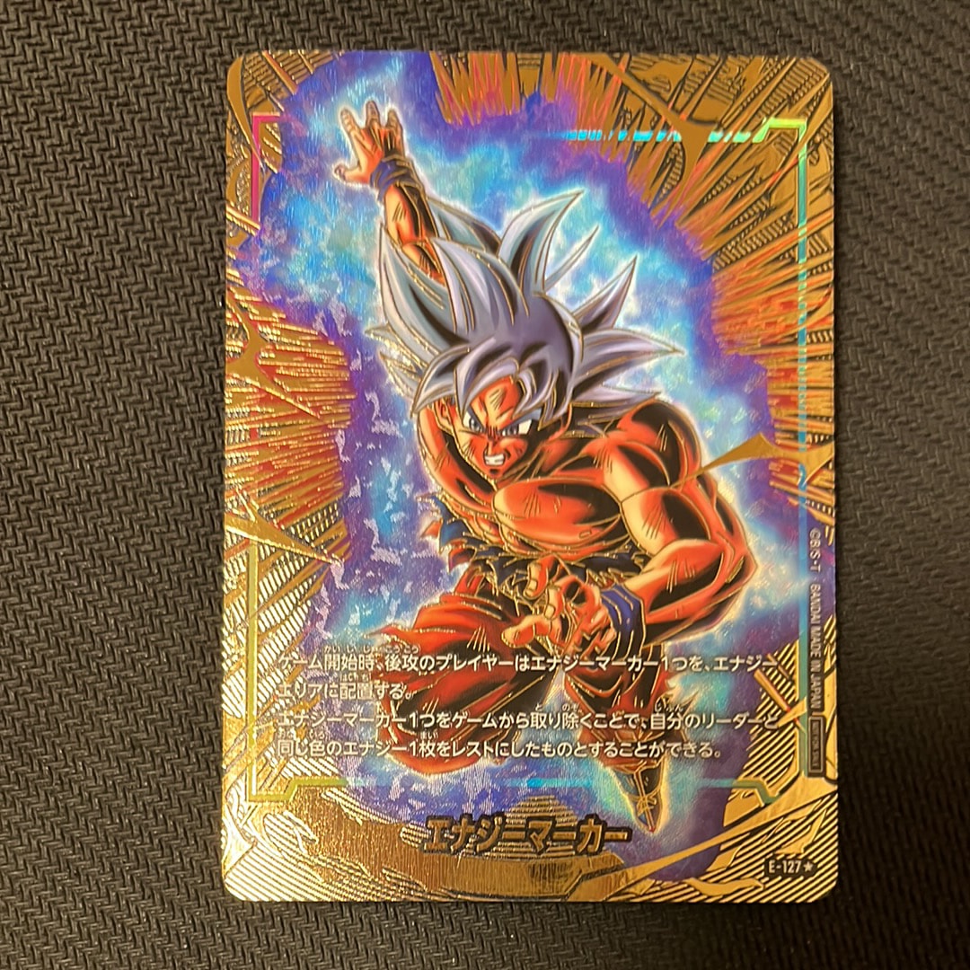 【ARS10】ダイマツリ 孫悟空(ミニ):DA FP-024 プロモ PSA9】ダイマツリ 孫悟空(ミニ):DA FP-024 プロモ Son Goku (Mini