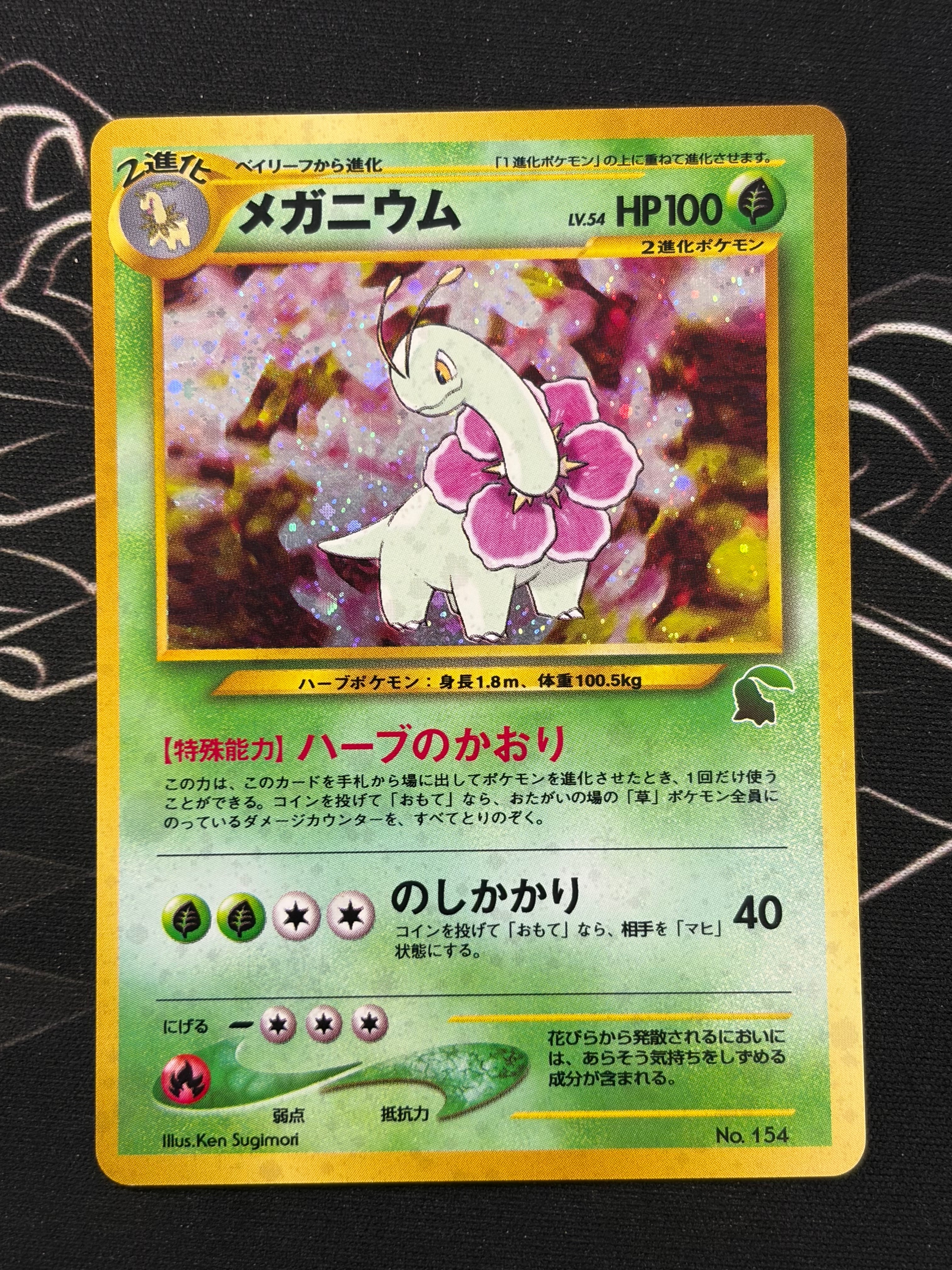 サンダース: プロモ [SV-P 064](「YU NAGABA×ポケモンカードゲーム
