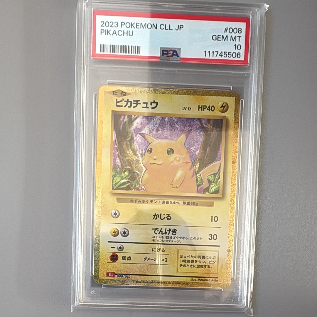 ピカチュウ [CLL 008/032](ポケモンカードゲーム Classic)