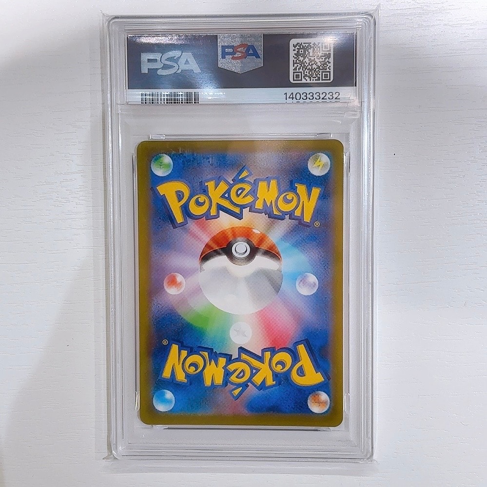 PSA10】ヒトカゲ P [S-P 289](プロモーションカード「ポケモン GO