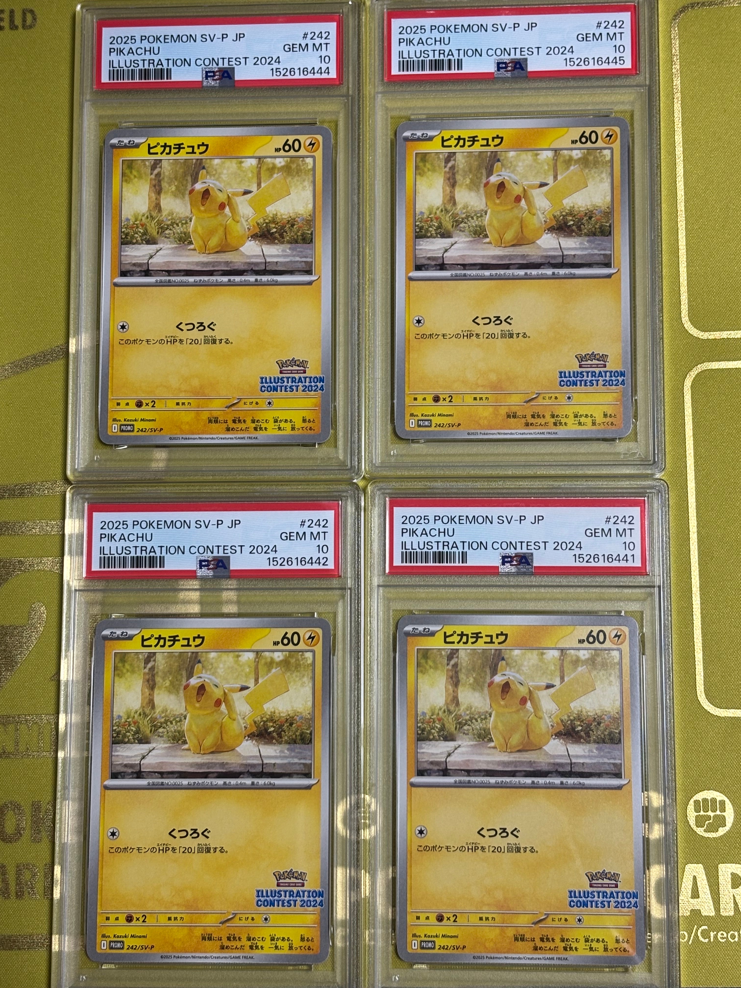 サンダース: プロモ [SV-P 064](「YU NAGABA×ポケモンカードゲーム