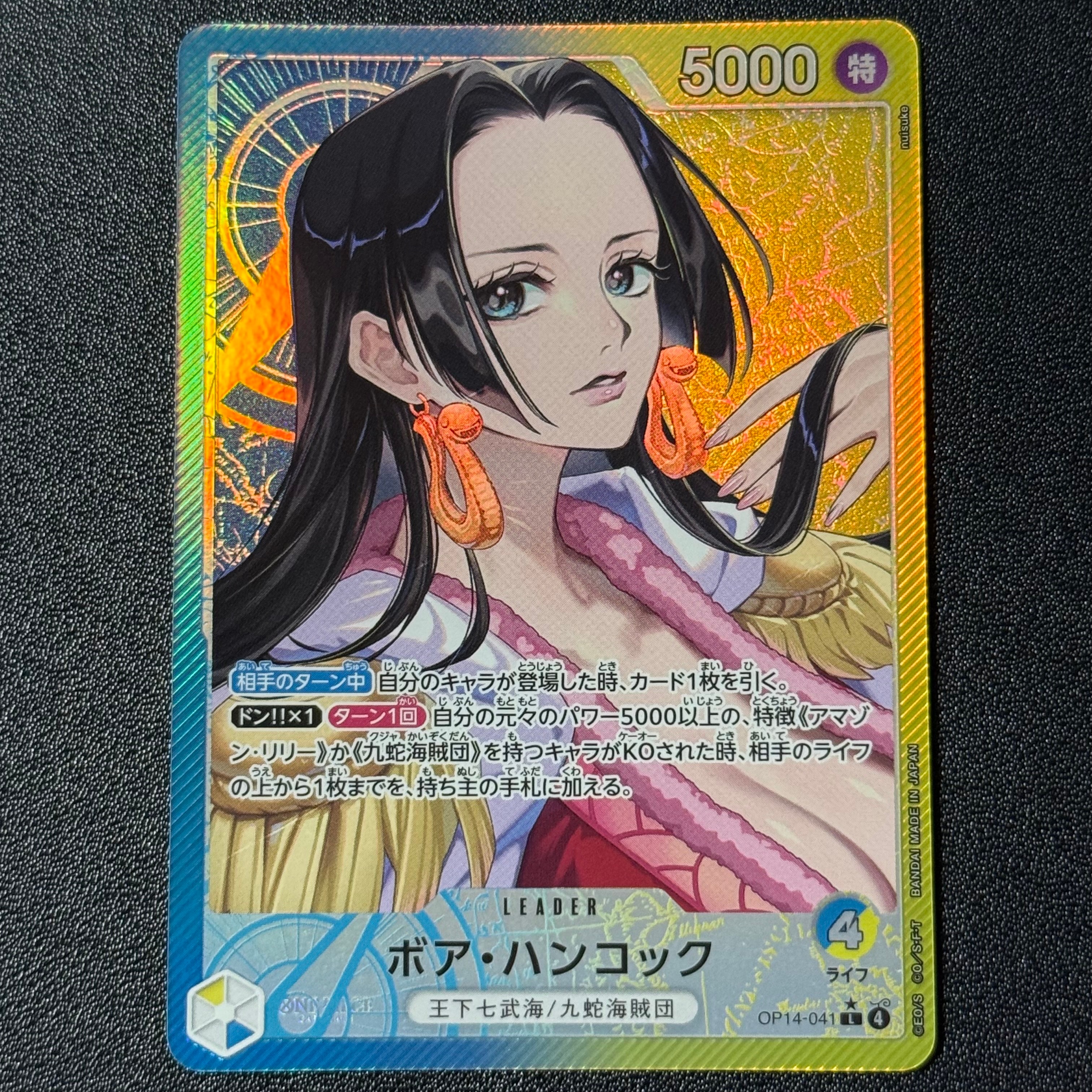 PSA10】ボア・ハンコック L-P [OP14-041](ブースターパック「蒼海の七