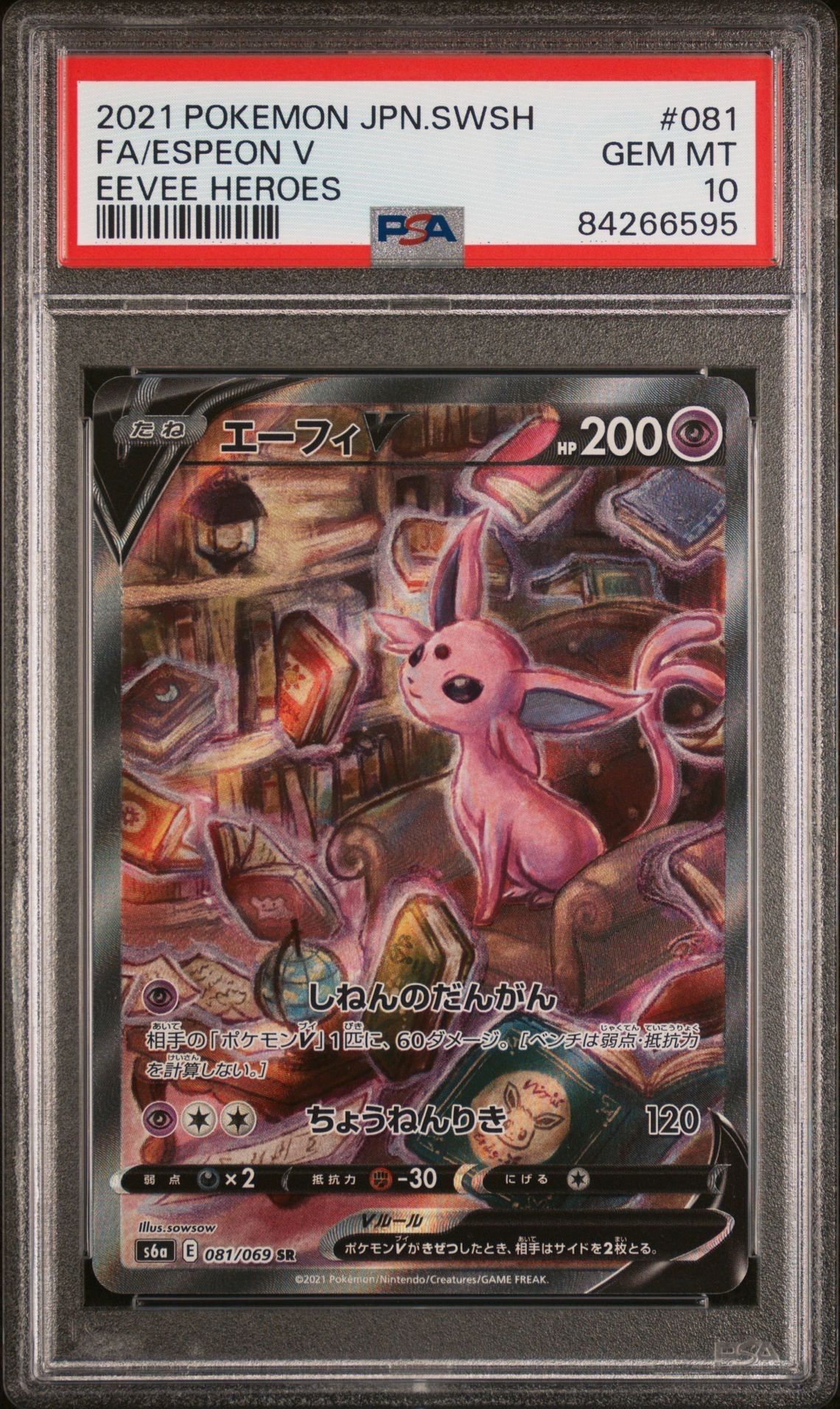 Espeon V PSA10 Espeon V #180 Prices | Pokemon Evolving Skies