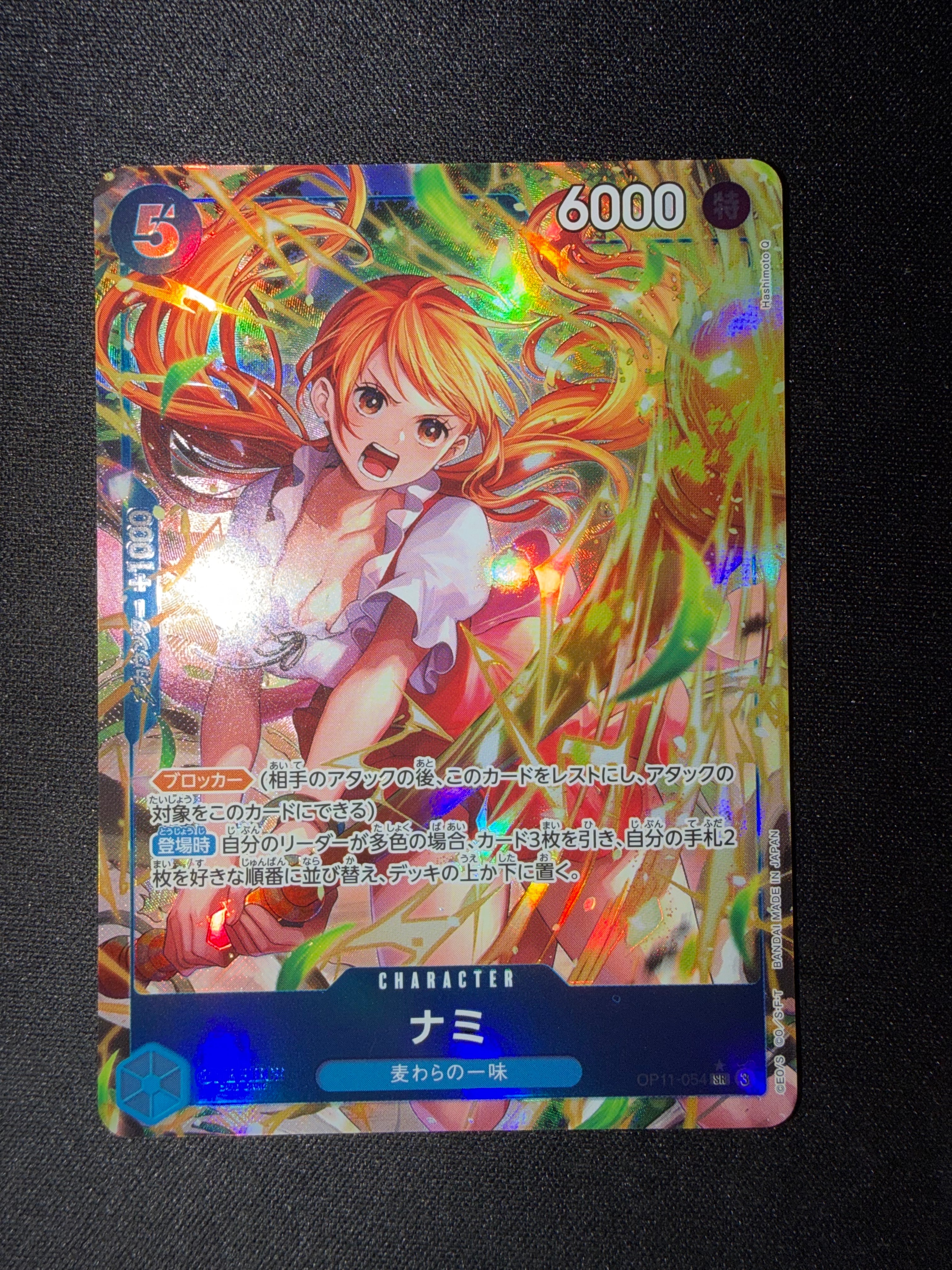 PSA10】ナミ SR [OP11-054](プロモーションカード「3rd アニバーサリー