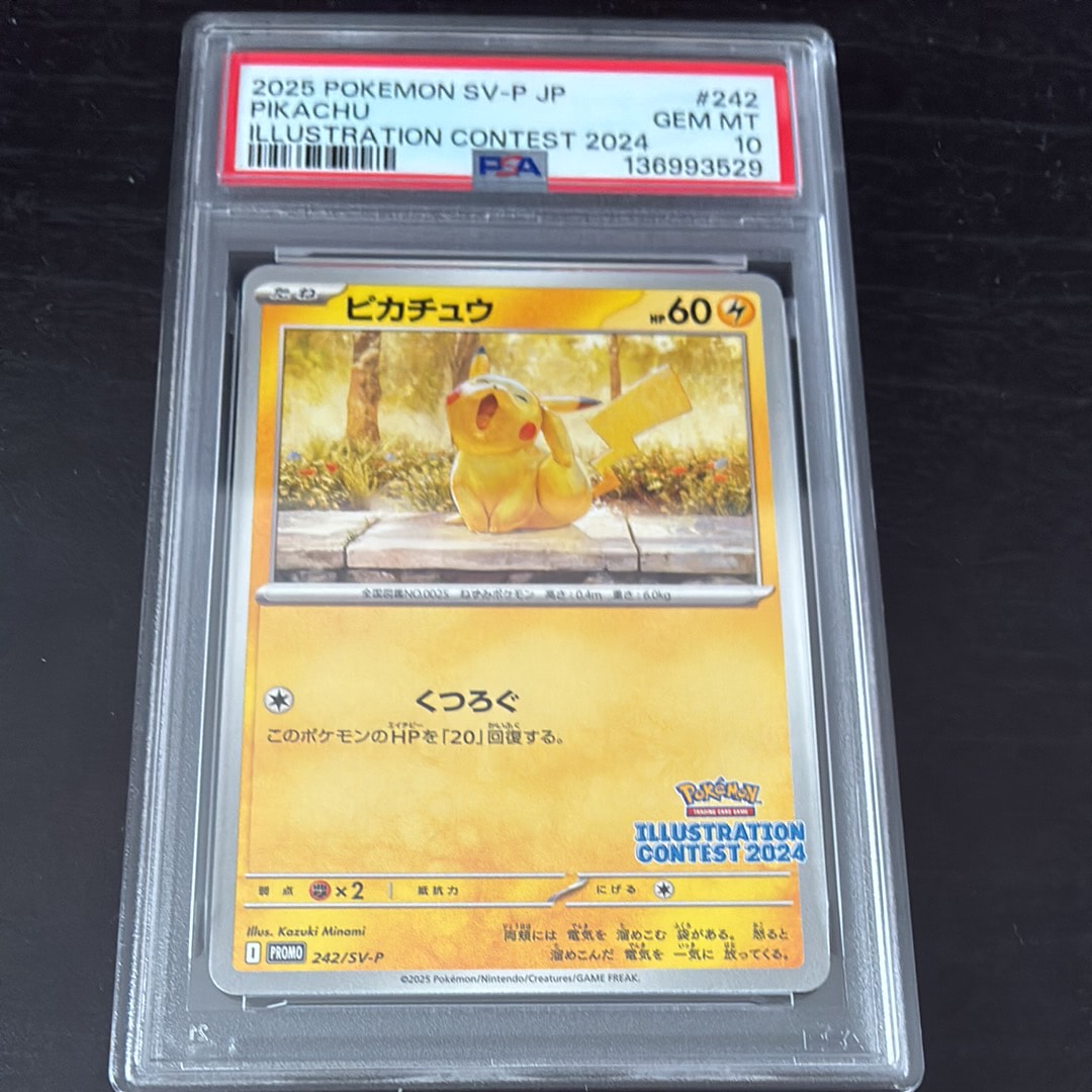 PSA10】ピカチュウ [SV-P 242](プロモカードパック