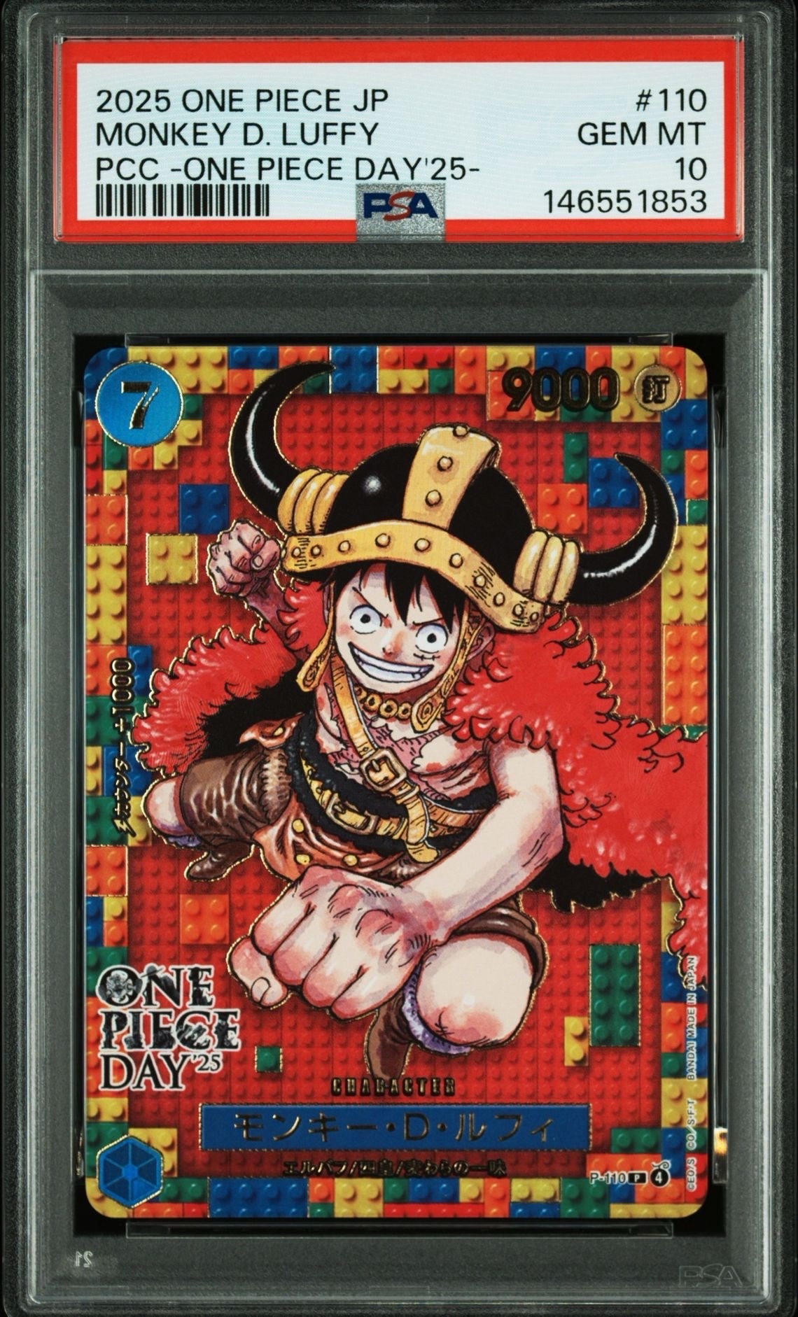 PSA10】モンキー・D・ルフィ P [P-110](プレミアムカードコレクション