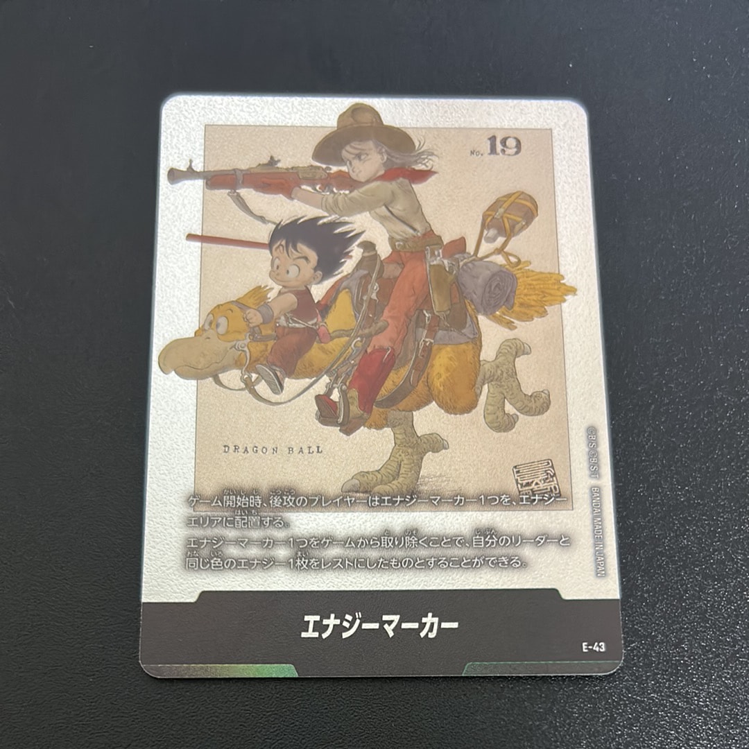 状態A】エナジーマーカー [E-43](フュージョンワールド「MANGA BOOSTER