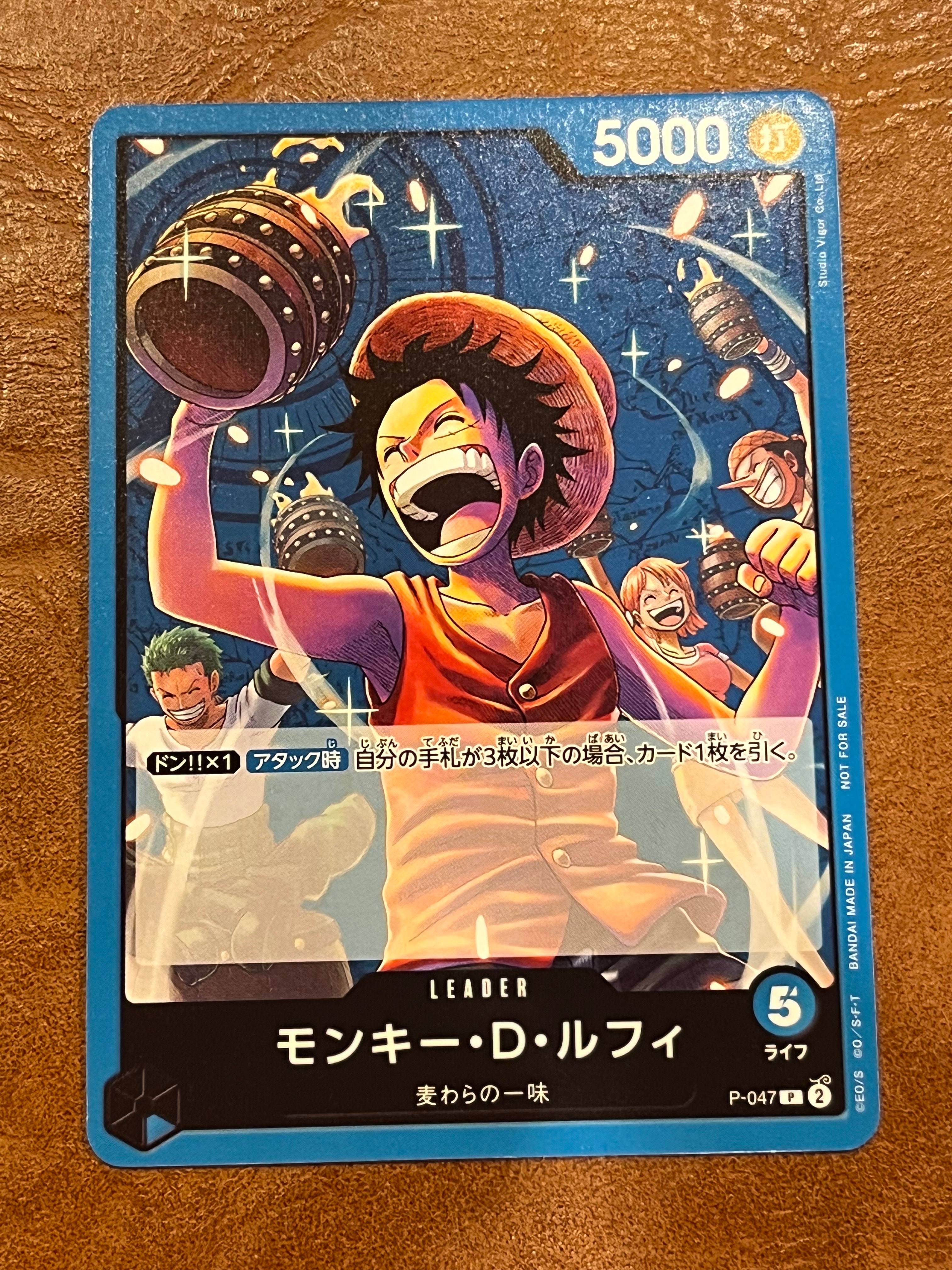 PSA10】モンキー・D・ルフィ P [P-047] (プロモーションパック Vol.4 PSA10 モンキー・D・ルフィ プロモ P-047 ワンピースカード