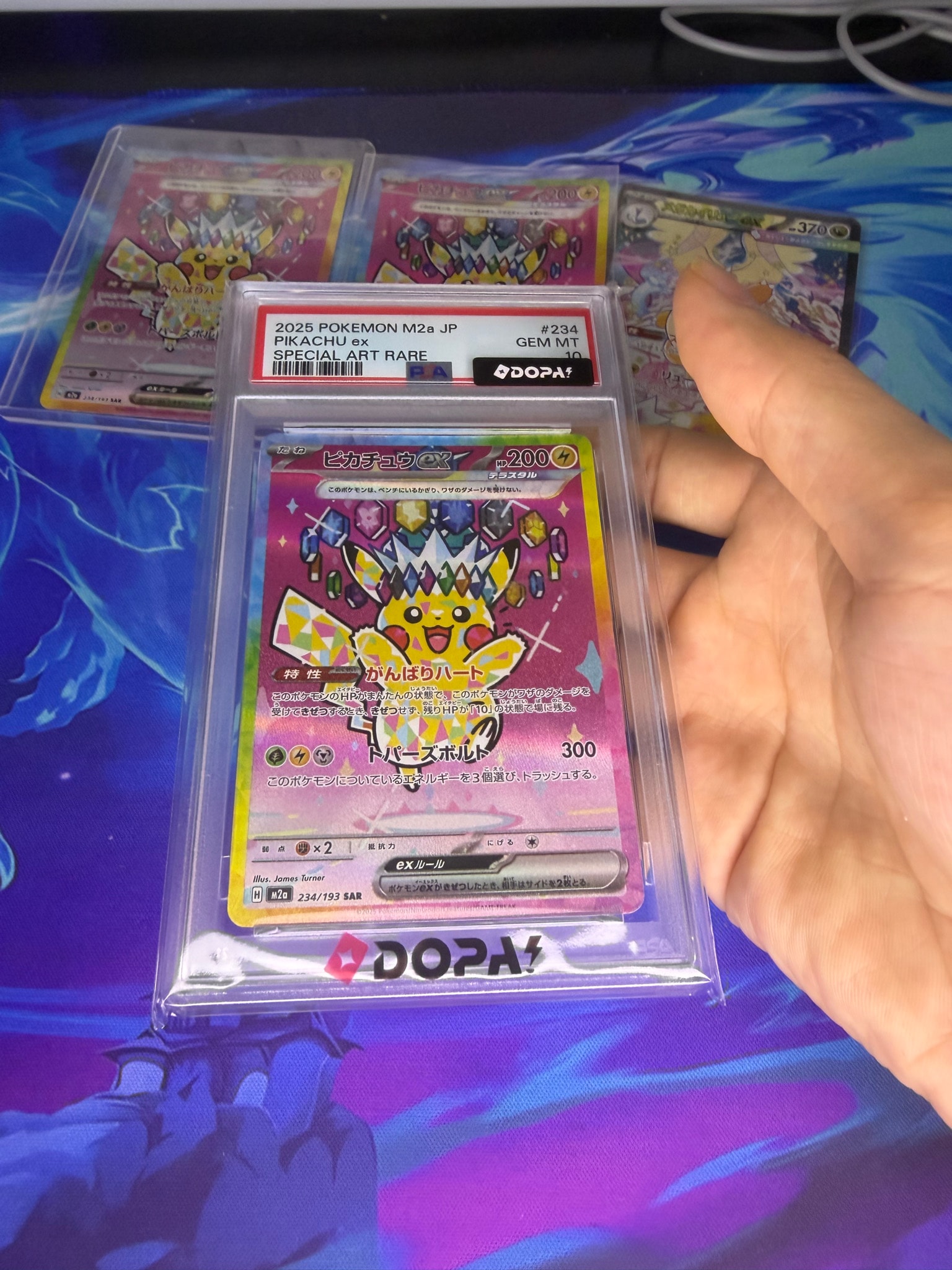 ピカチュウex SAR [M2a 234/193](ハイクラスパック「MEGAドリームex