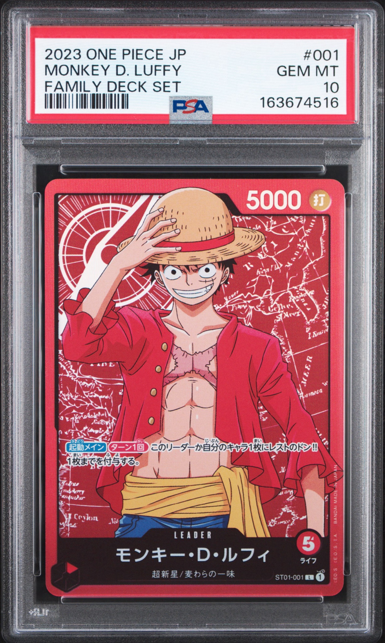 PSA10】モンキー・D・ルフィ L [ST01-001](「ファミリーデッキセット