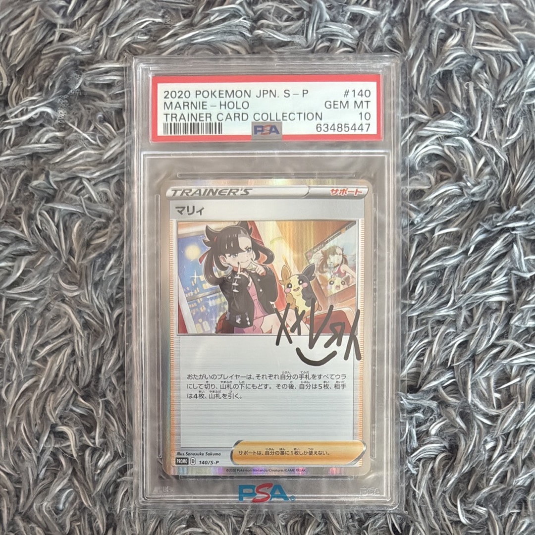 ジラーチ CP5 幻·伝説ドリームキラコレクション 027/036 ジラーチ :1ED [CP5 027/036](コンセプトパック 「幻・伝説ドリーム