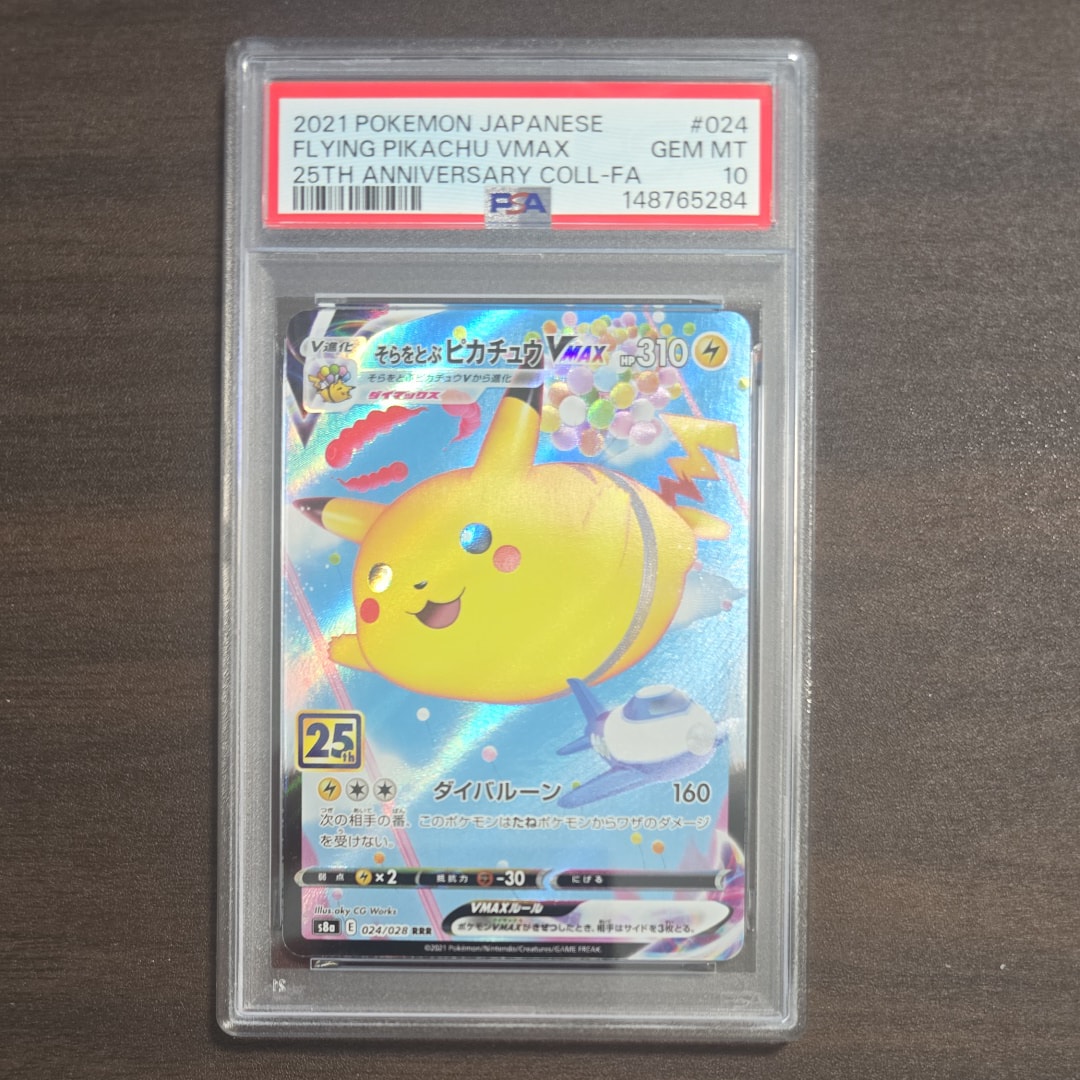 カイリュー R: 旧裏[PMCG3](拡張パック 第3弾 「化石の秘密」)の新品
