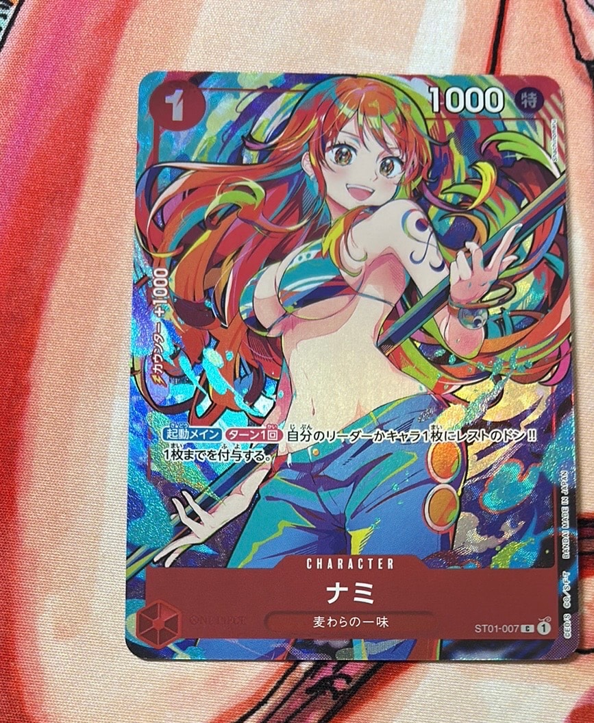 状態A】ナミ C [ST01-007](プレミアムブースター「ONE PIECE CARD THE