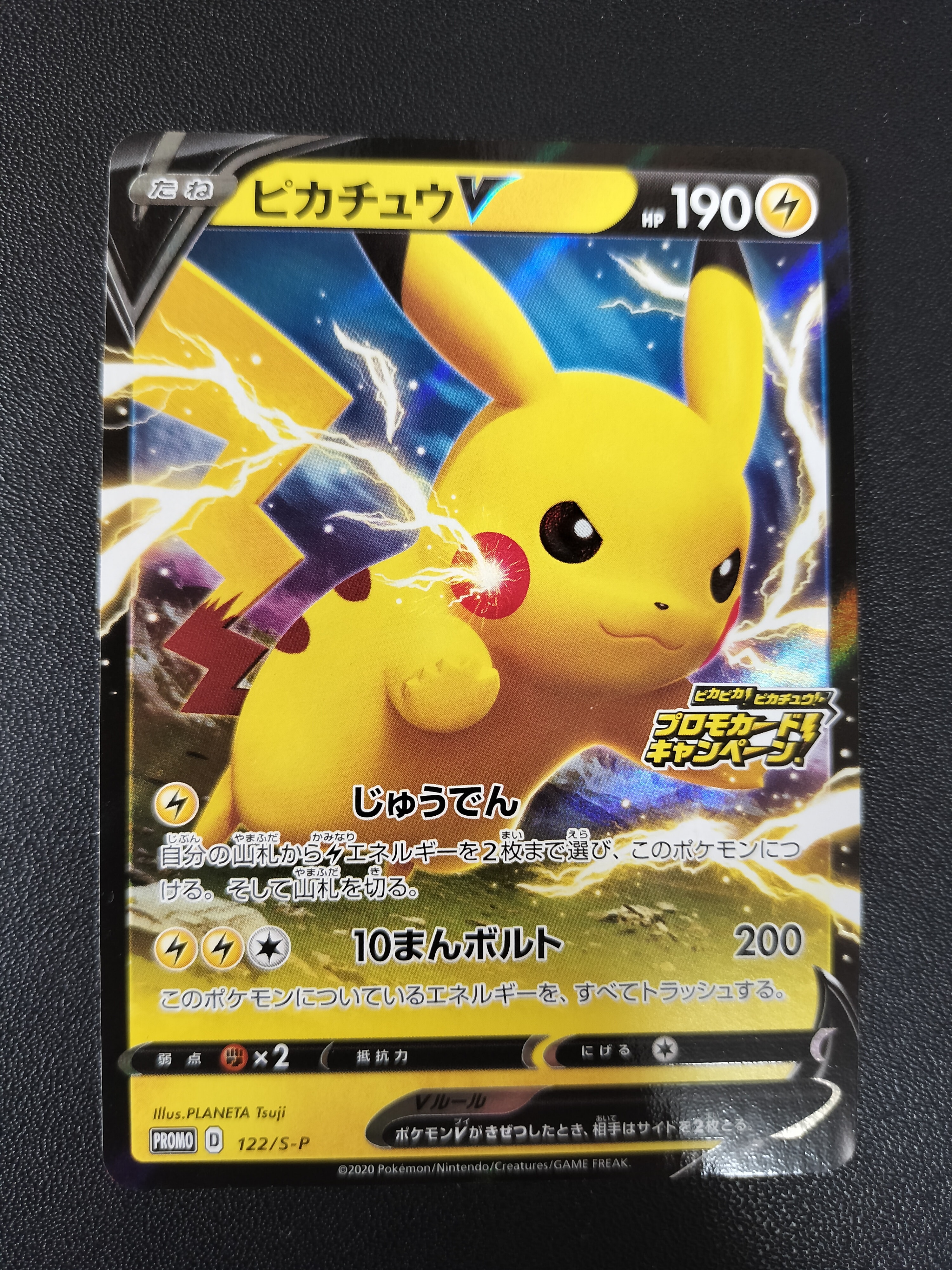 ガブリアス&ギラティナGX SR: SA[SM10a 060/054](強化拡張パック