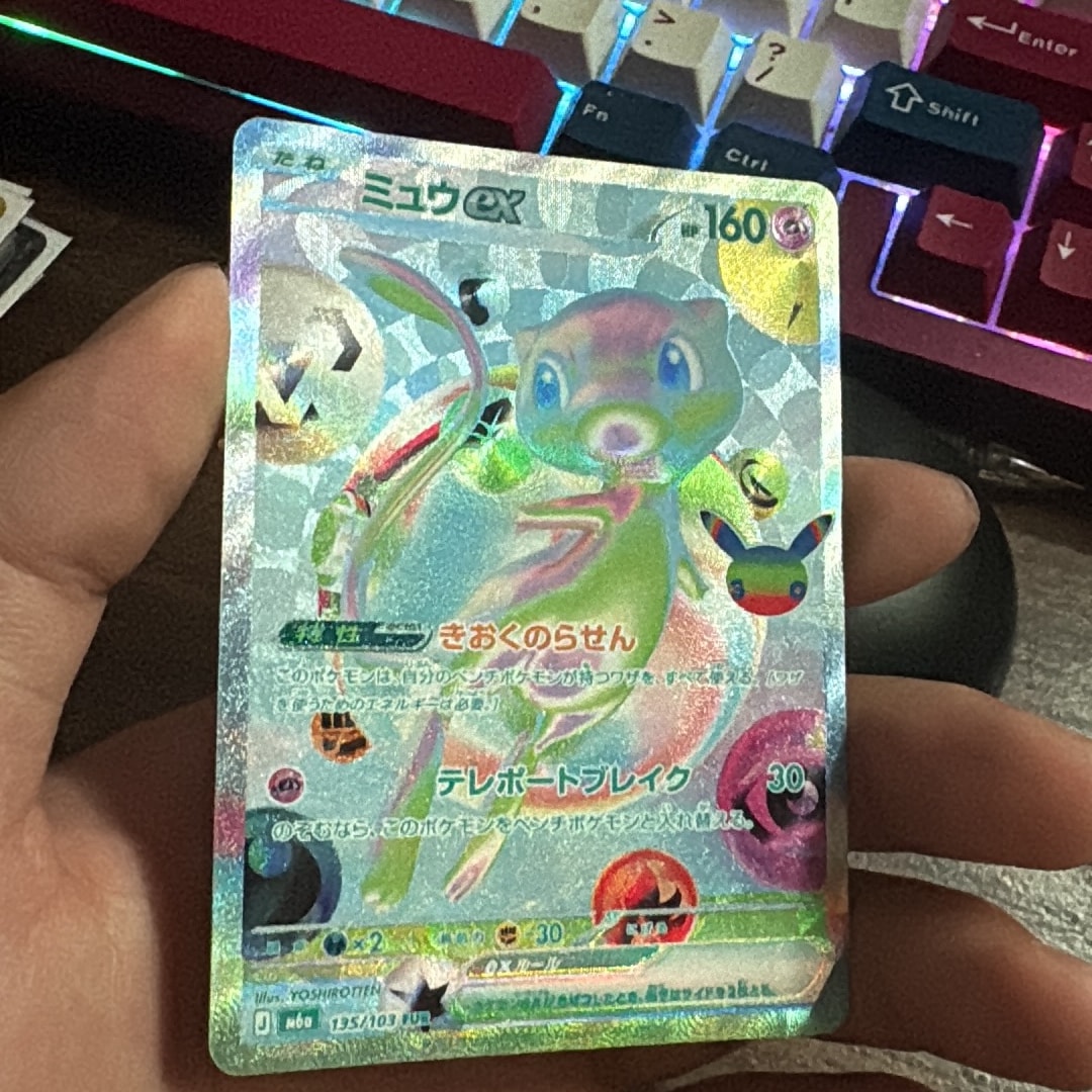ミュウex FUR [M6a 135/103](拡張パック「30th CELEBRATION」)