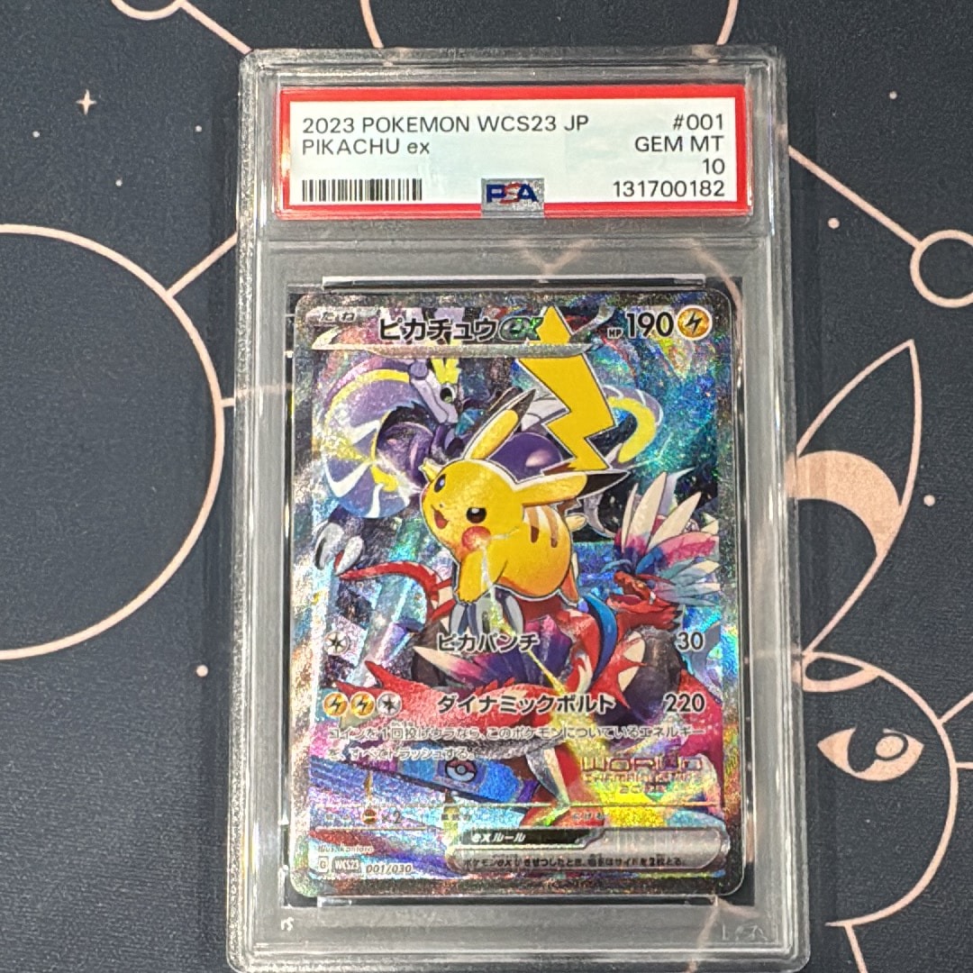ピカチュウex [WCS23 001/030](ポケモンワールドチャンピオンシップス2023横浜 記念デッキ「ピカチュウ」)