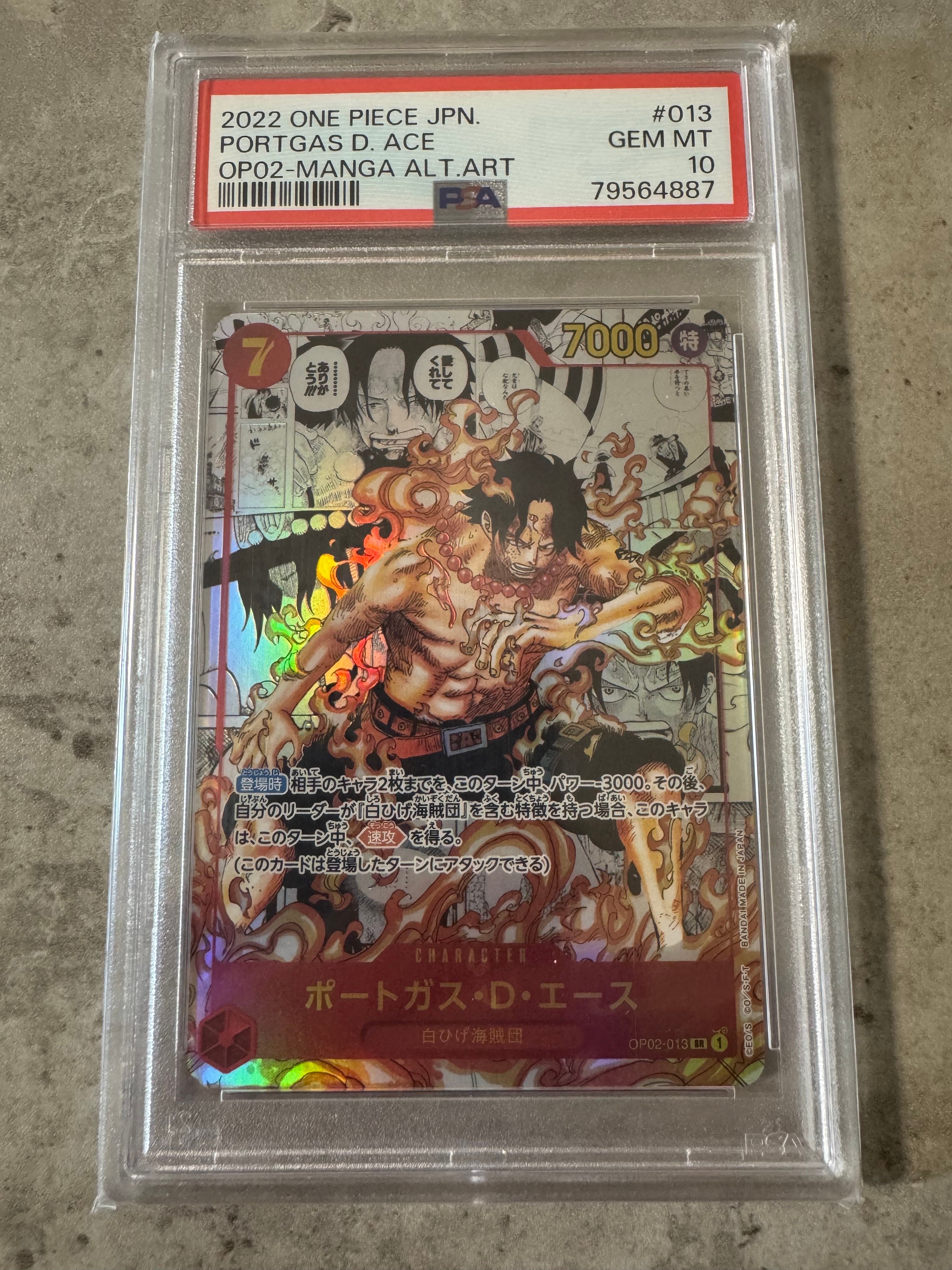 ポートガス・D・エース SR-SP (コミパラ) [OP02-013](ブースターパック「頂上決戦」)