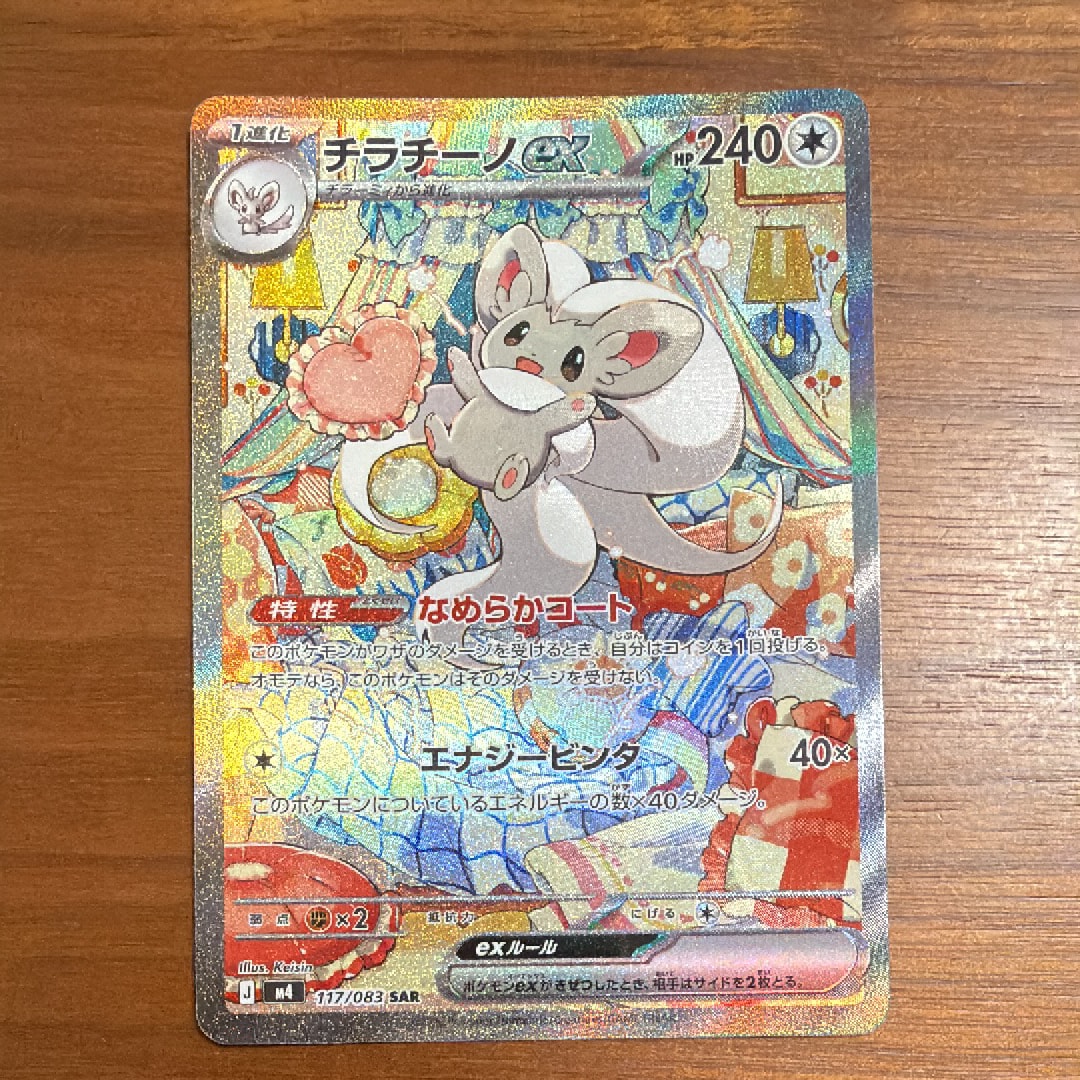 PSA10 MサーナイトEX 016/048 エクストラレギュレーションbox PSA10】MサーナイトEX [BW 016/048](BW / XY「エクストラ