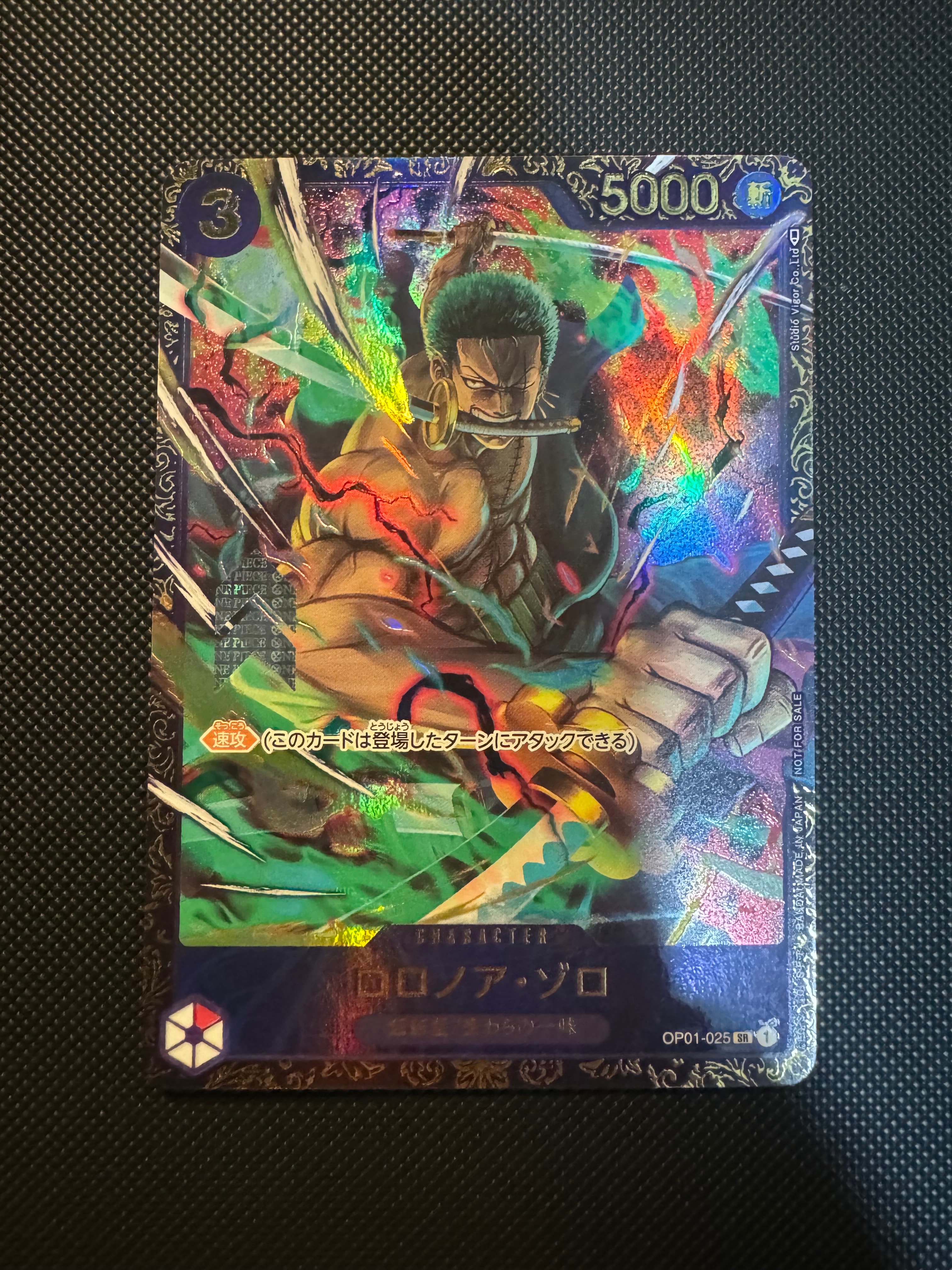 ロロノア・ゾロ SR [OP01-025] (フラッグシップバトル記念品)