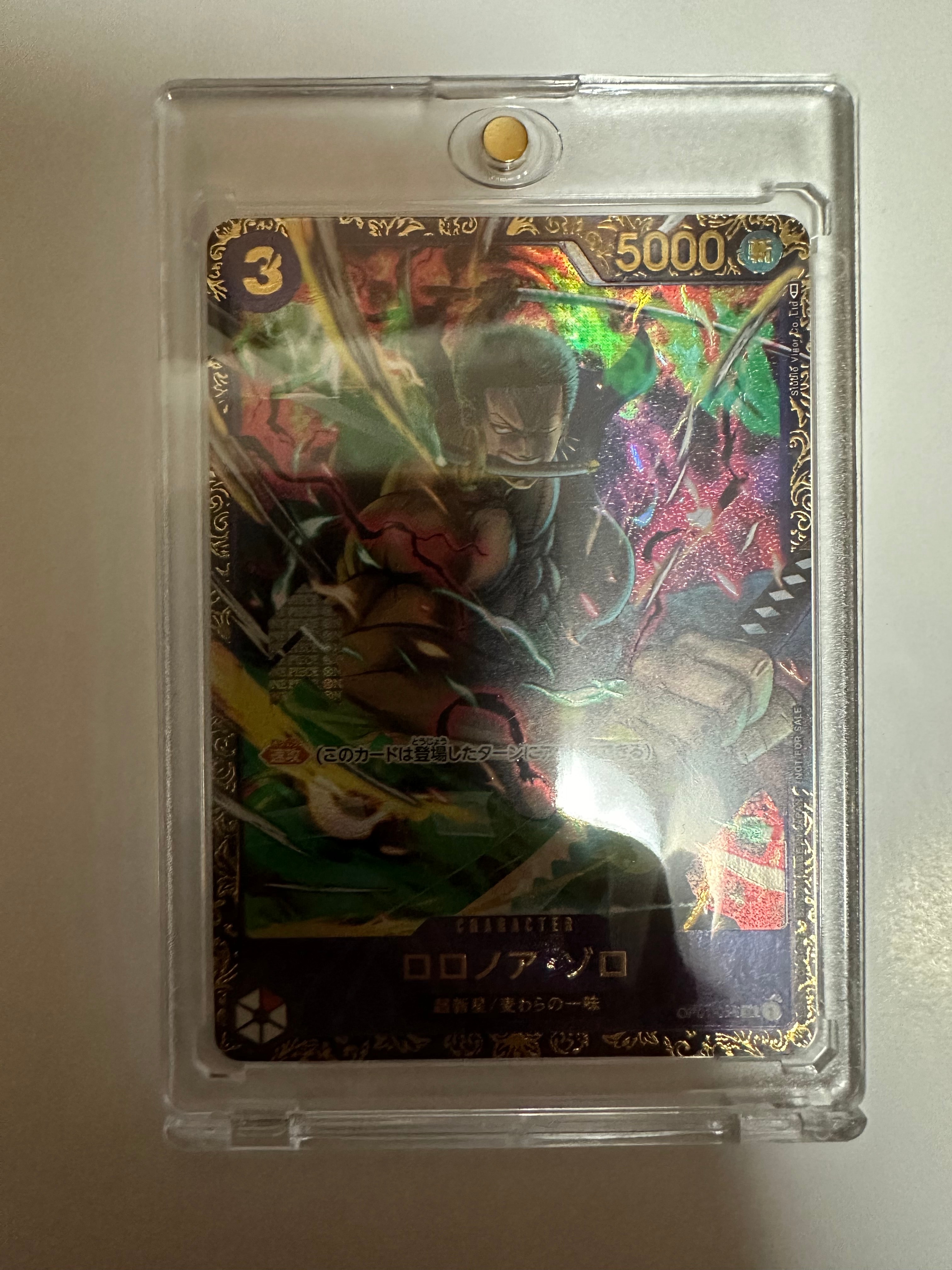 ロロノア・ゾロ SR [OP01-025] (フラッグシップバトル記念品)