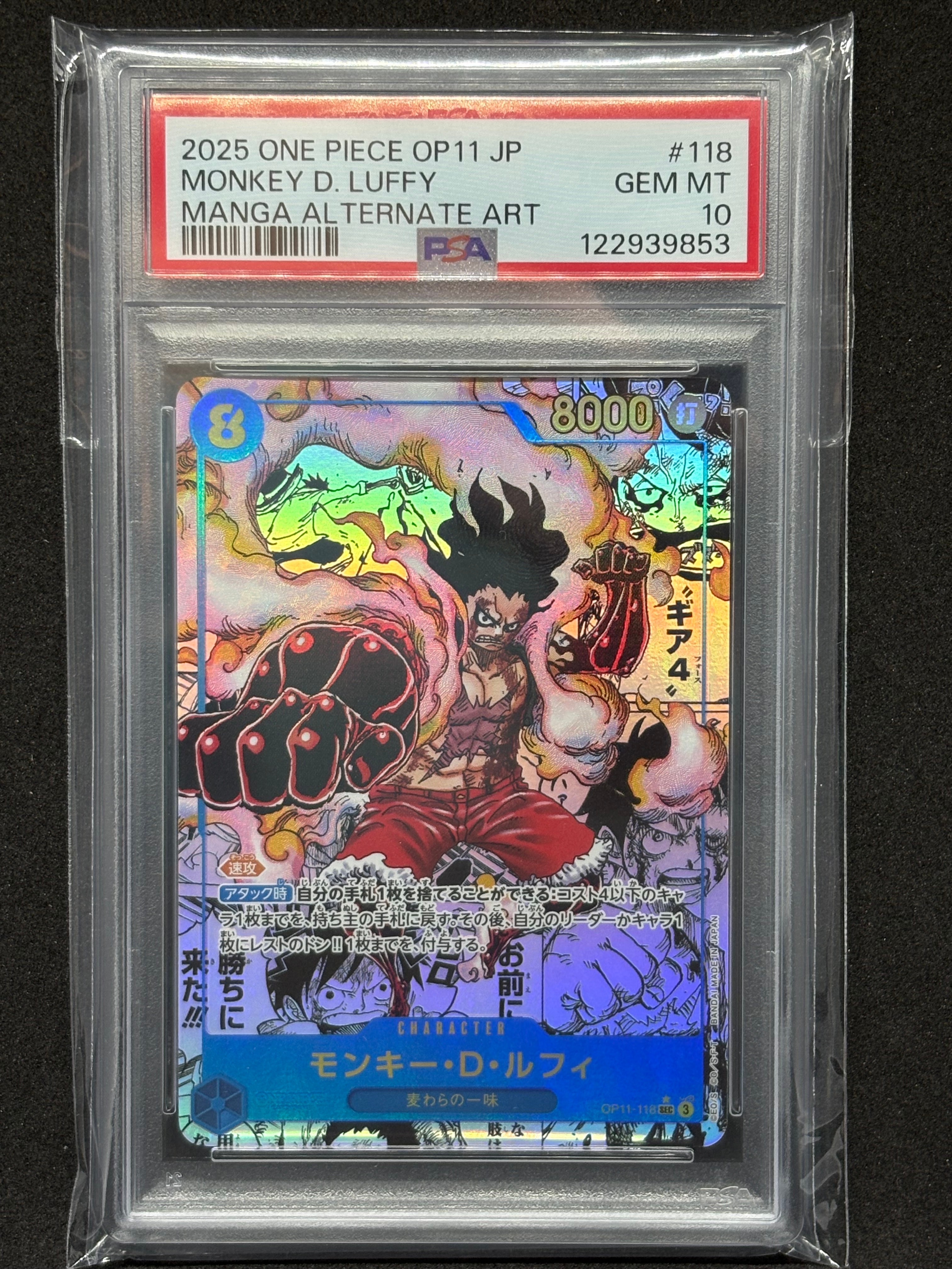 Monkey.D.Luffy SEC-SP (Comic Parallel) [OP11-118](Booster Pack "A Fist of Divine Speed")