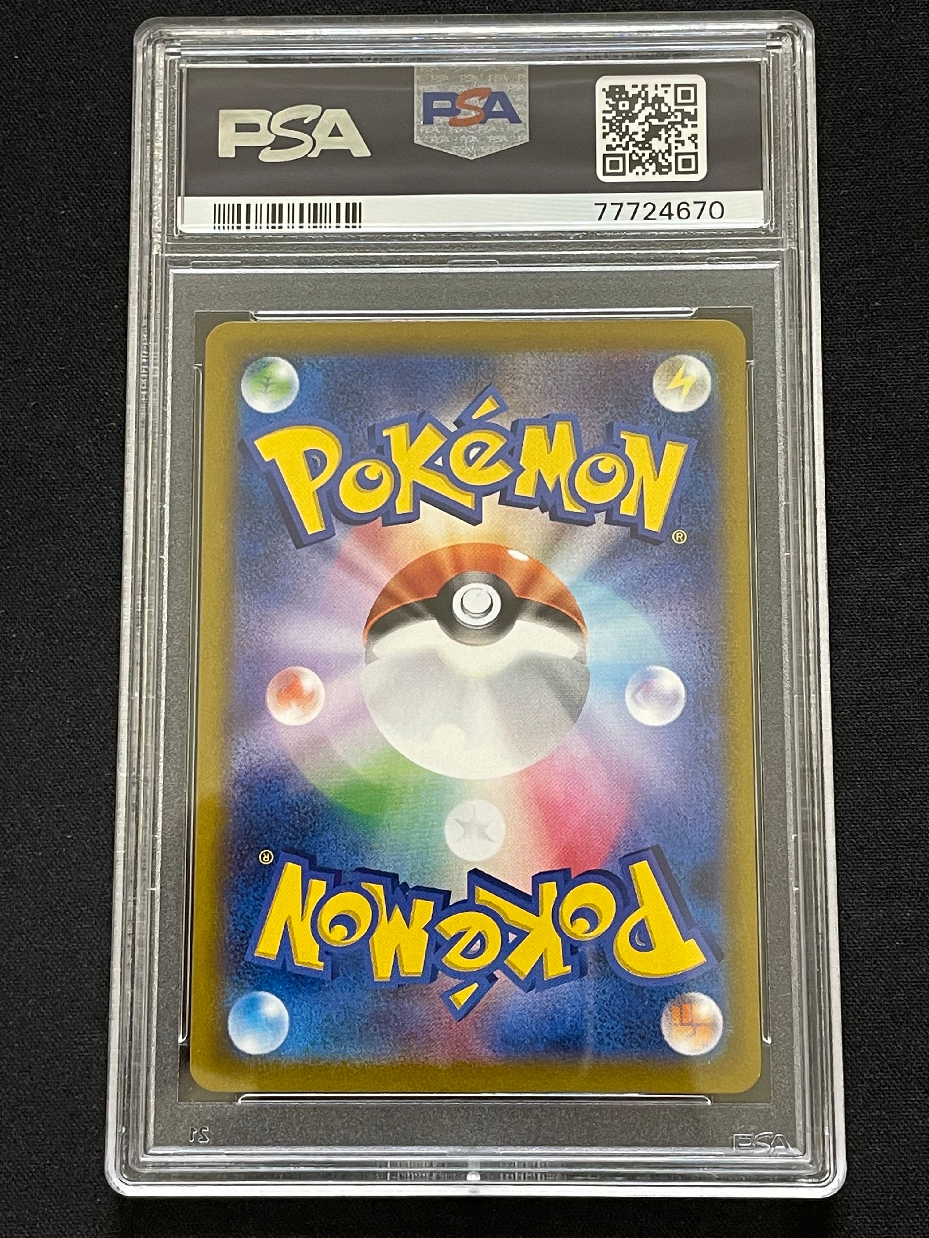 ローン sp psa10　buyong PSA10] Cynthia (finger pointing) SR 070/066 (Used