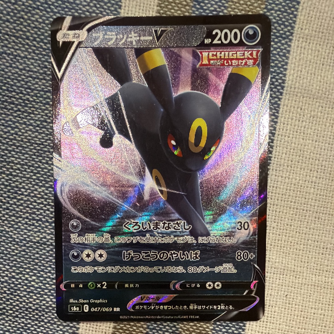 ルザミーネ SR[SM4A 055/050](拡張パック「超次元の暴獣」)の新品/中古