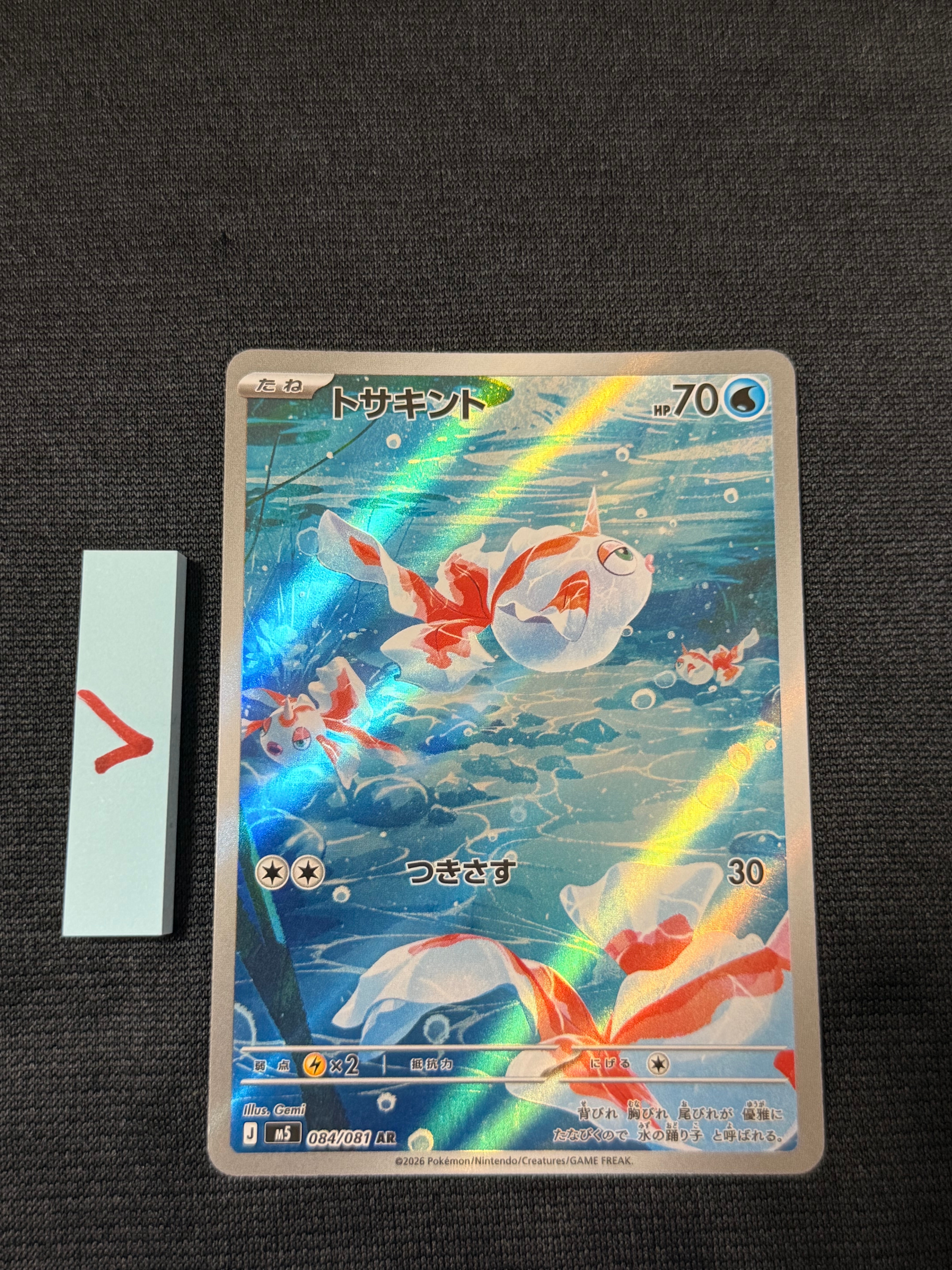 フリーザー [CLK 009/032](ポケモンカードゲーム Classic)の新品/中古