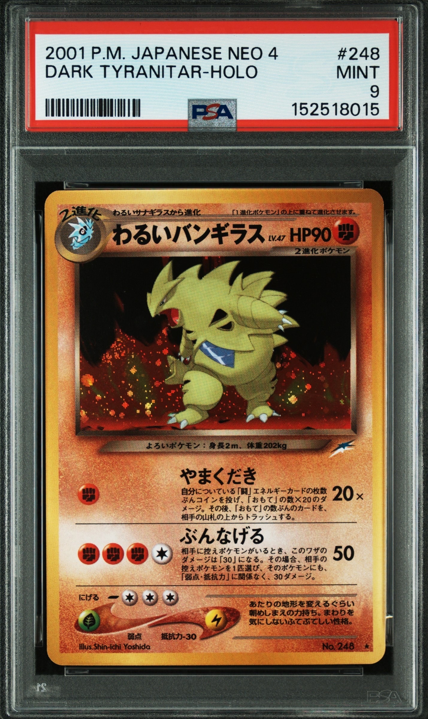 ゼラオラV CSR[s8b 224/184](ハイクラスパック「VMAXクライマックス