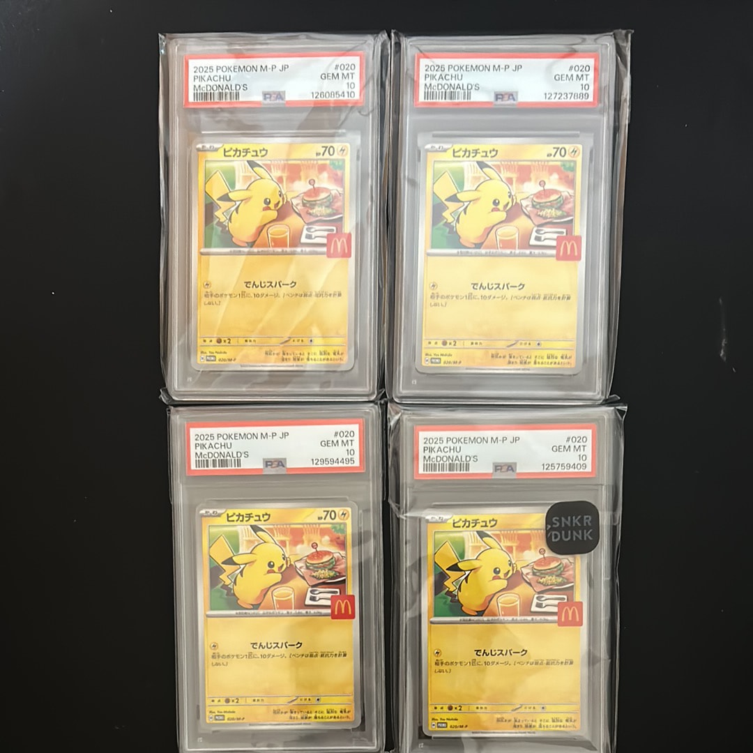 ピカチュウ P [M-P 020](プロモカードパック「マクドナルド ハッピーセット2025」)