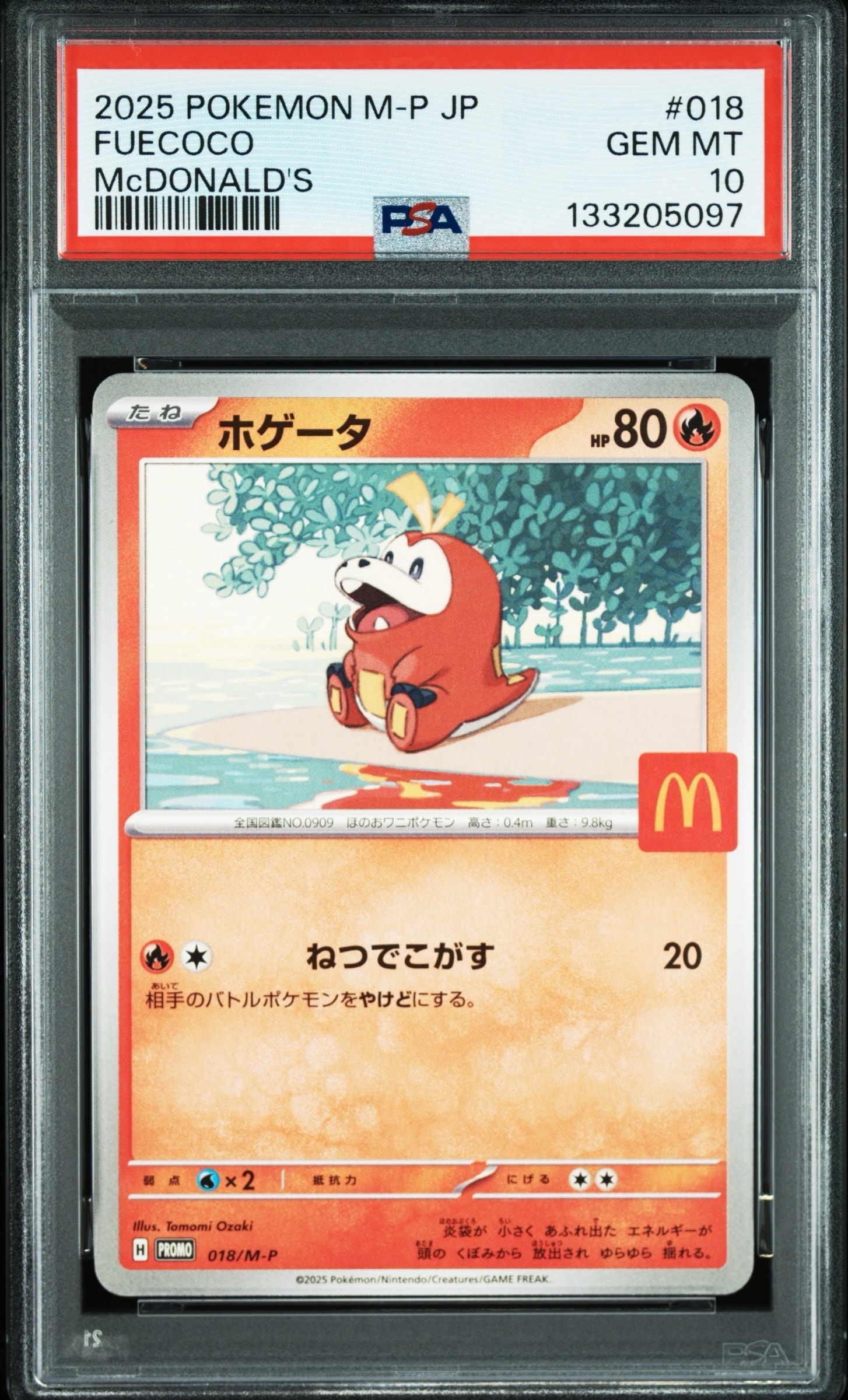 pokemon trading card game case Pokemon 151 sv2a Booster Box