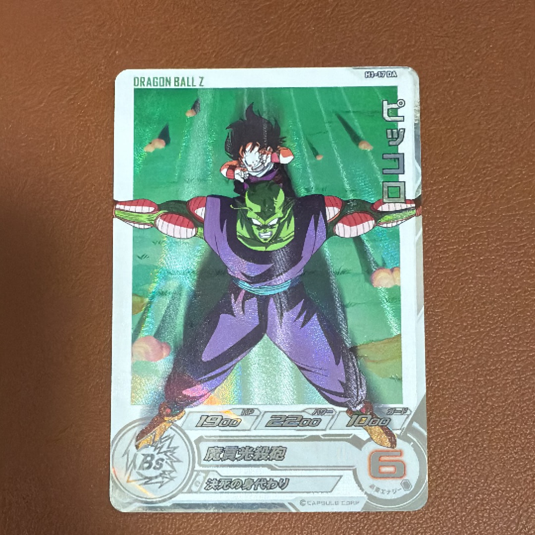 スーパードラゴンボールヒーローズ トレカ (シングルカード) 人気