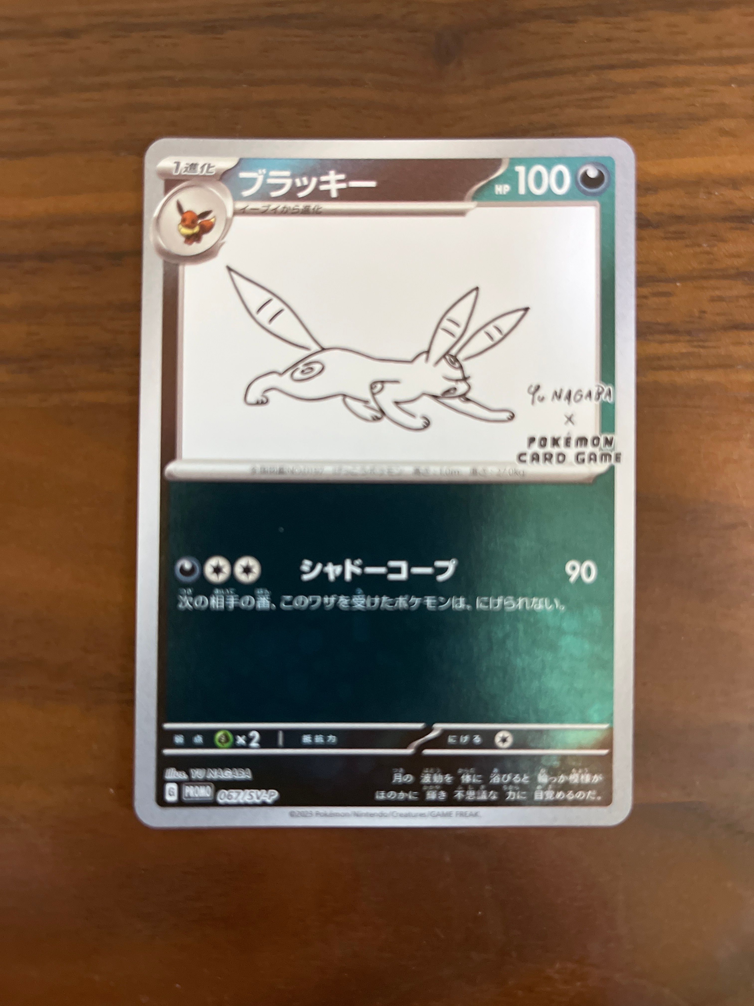 検索 | スニーカーダンク