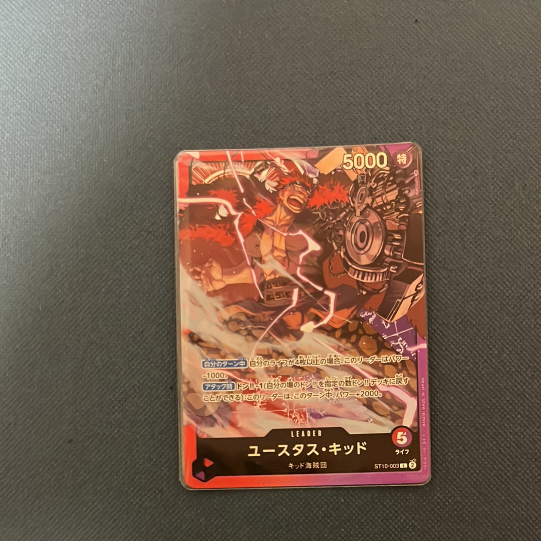 ユースタス・キッド L [ST10-003] (アルティメットデッキ “三船長”集結)