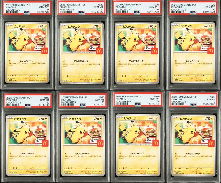 ピカチュウ P [M-P 020](プロモカードパック「マクドナルド ハッピーセット2025」)