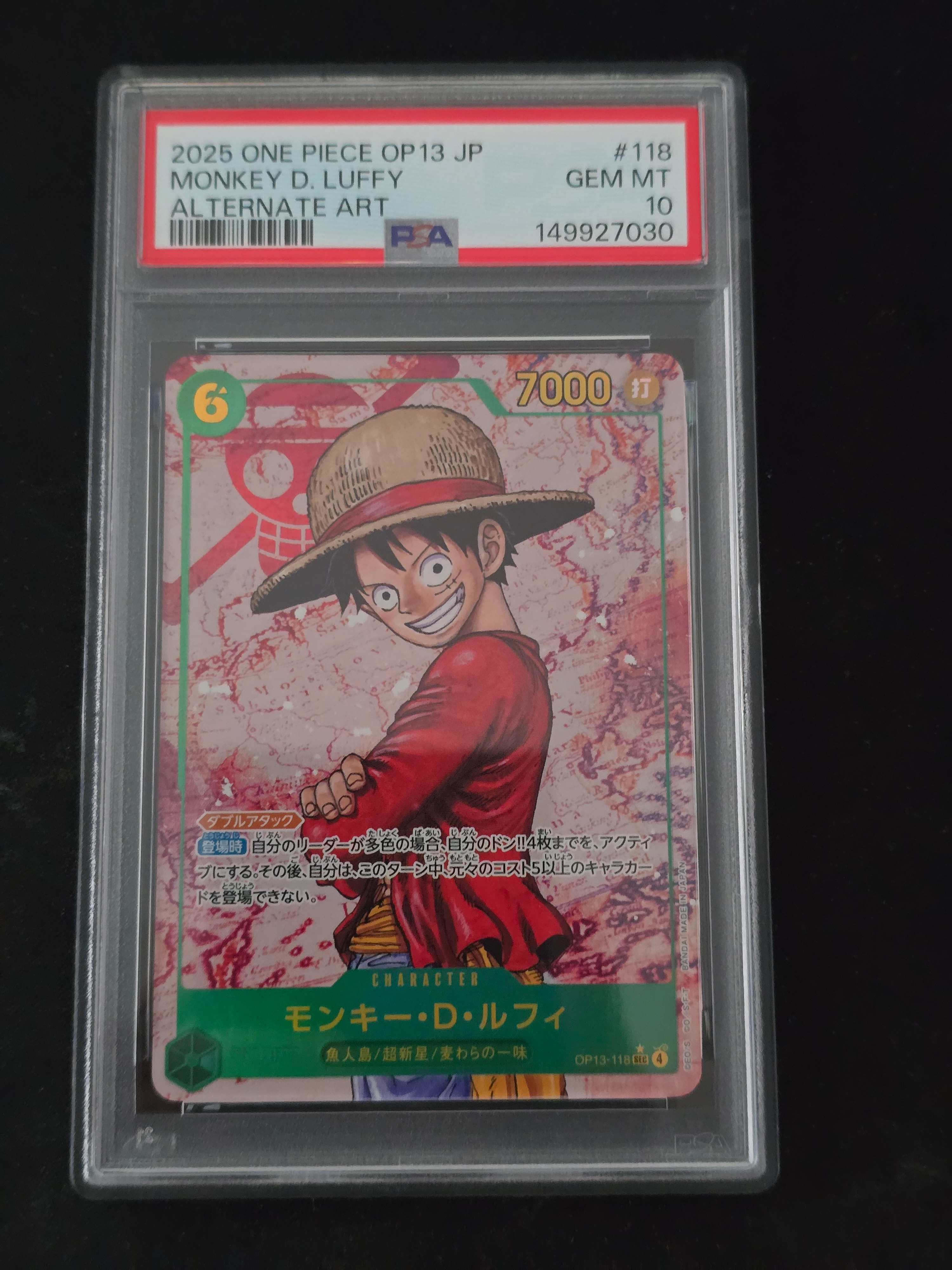 PSA10】モンキー・D・ルフィ SEC-P [OP13-118](ブースターパック