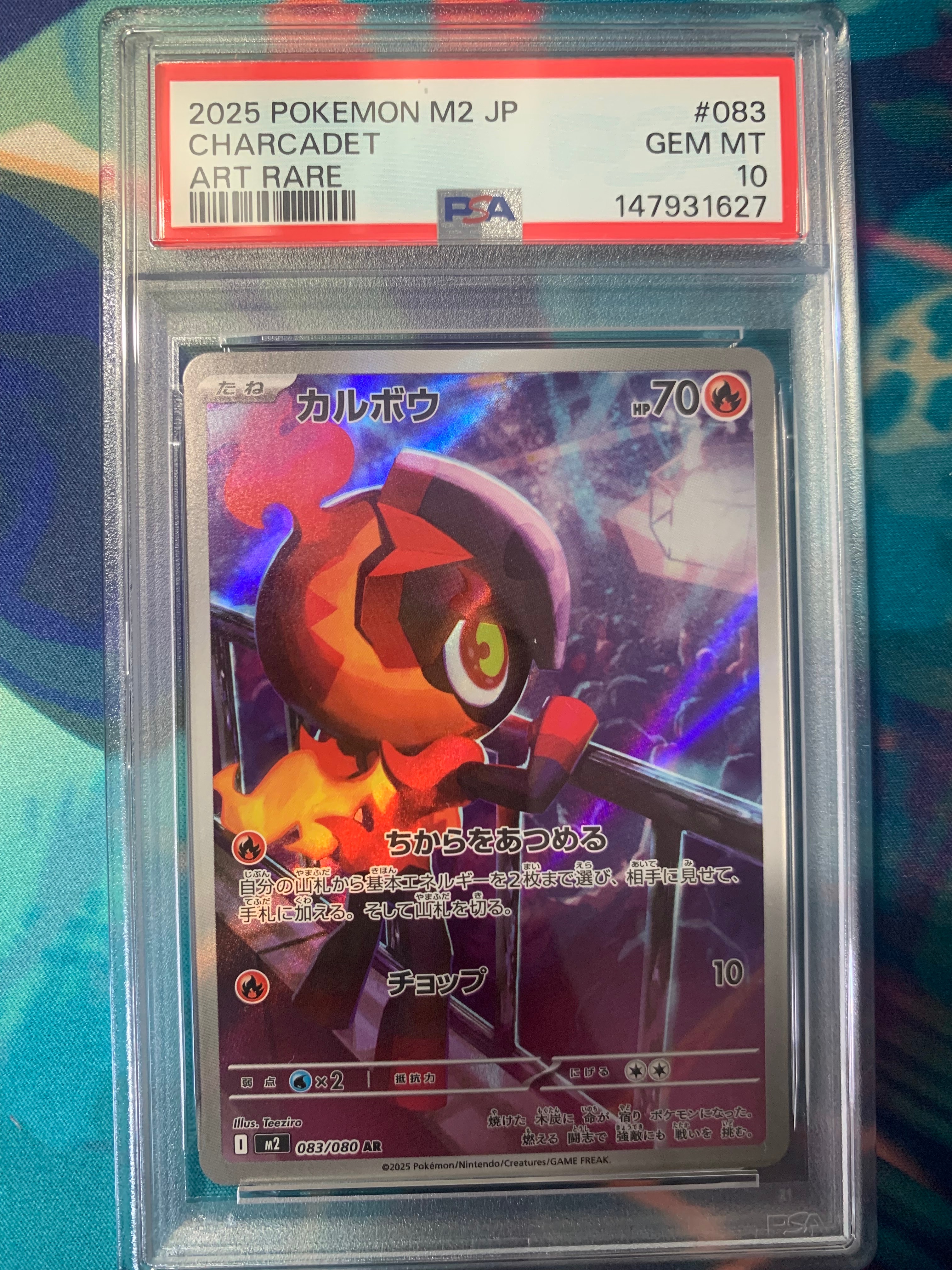 ゲッコウガ プロモ[PROMO339 S-P](プロモーションカード「ポケモン