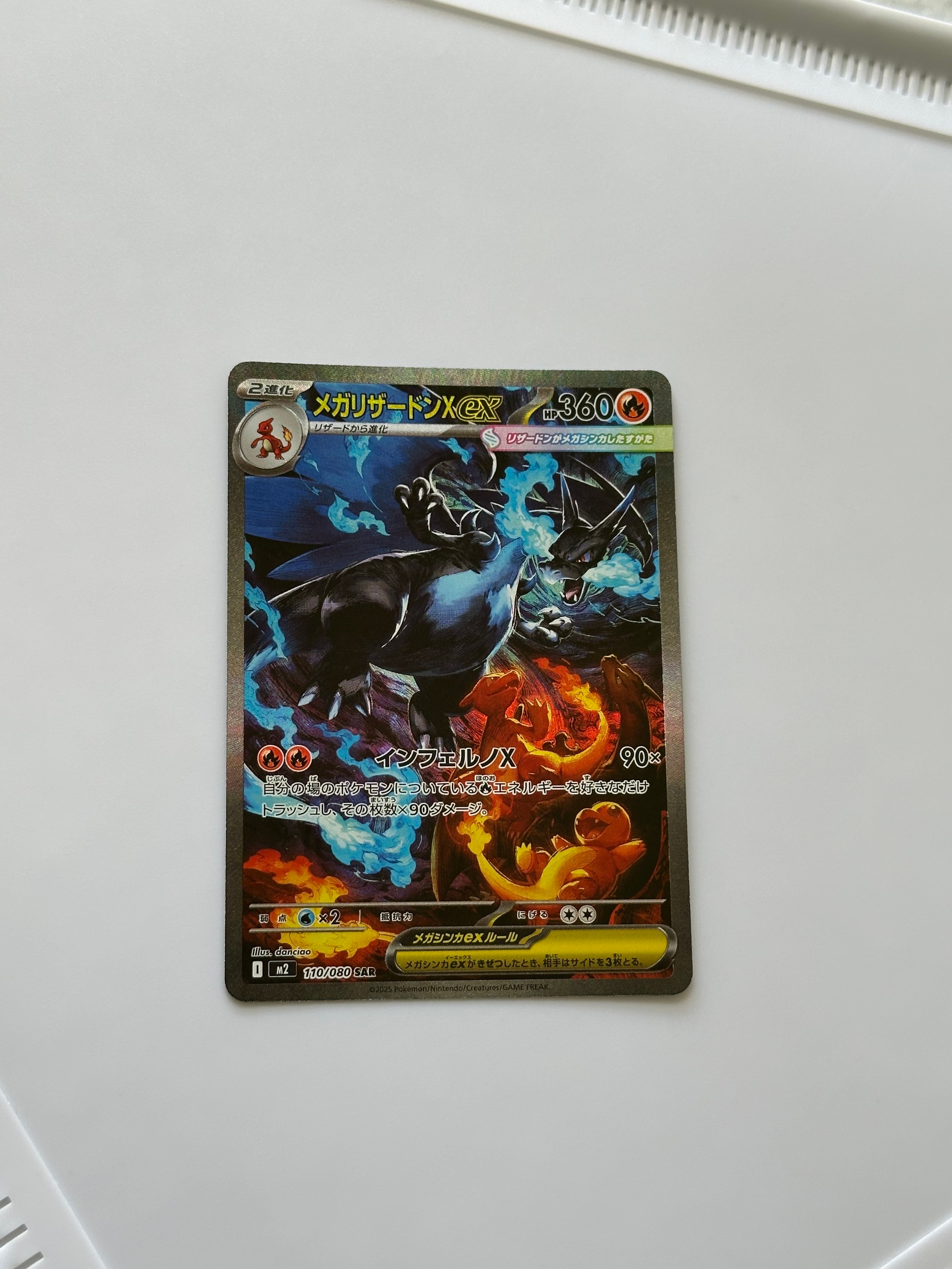 PSA9】フリーザー P : 旧裏 [PMCG-P](プロモーションカード「ANA