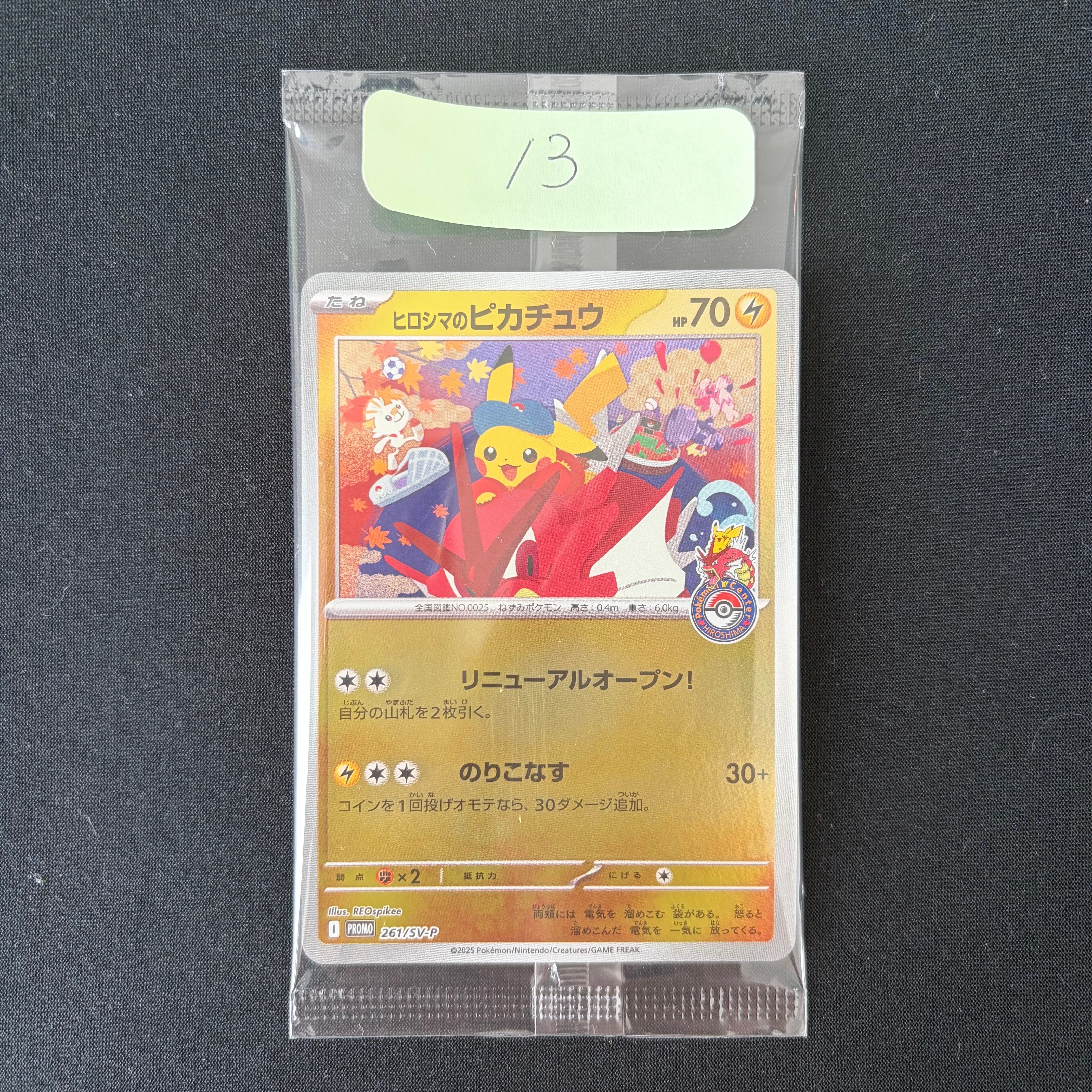 PSA10】わるいデンリュウ ☆ : 旧裏 [neo4 No.181](ポケモンカード