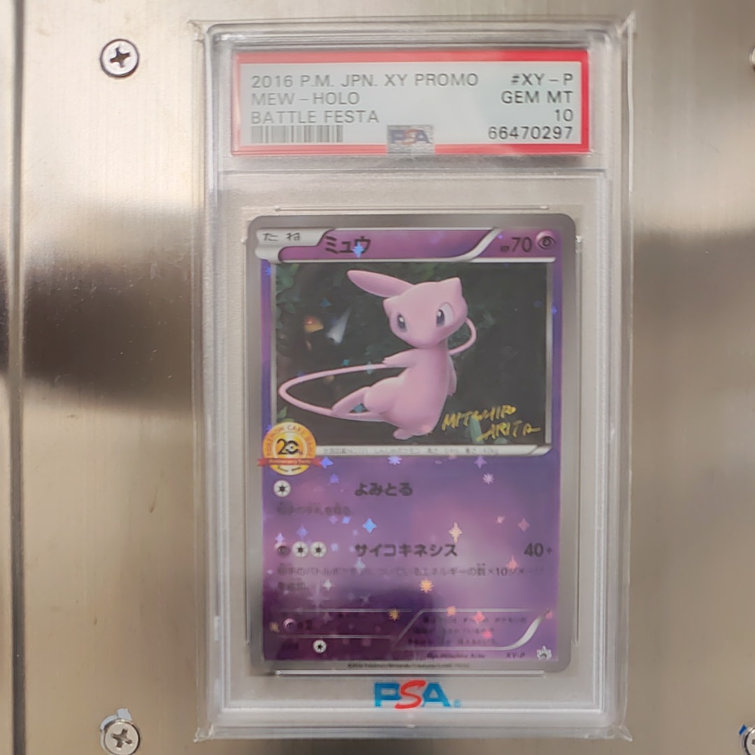 PSA10】ミュウ: プロモ[XY-P](プロモーションカード「XY-P」) 1枚の